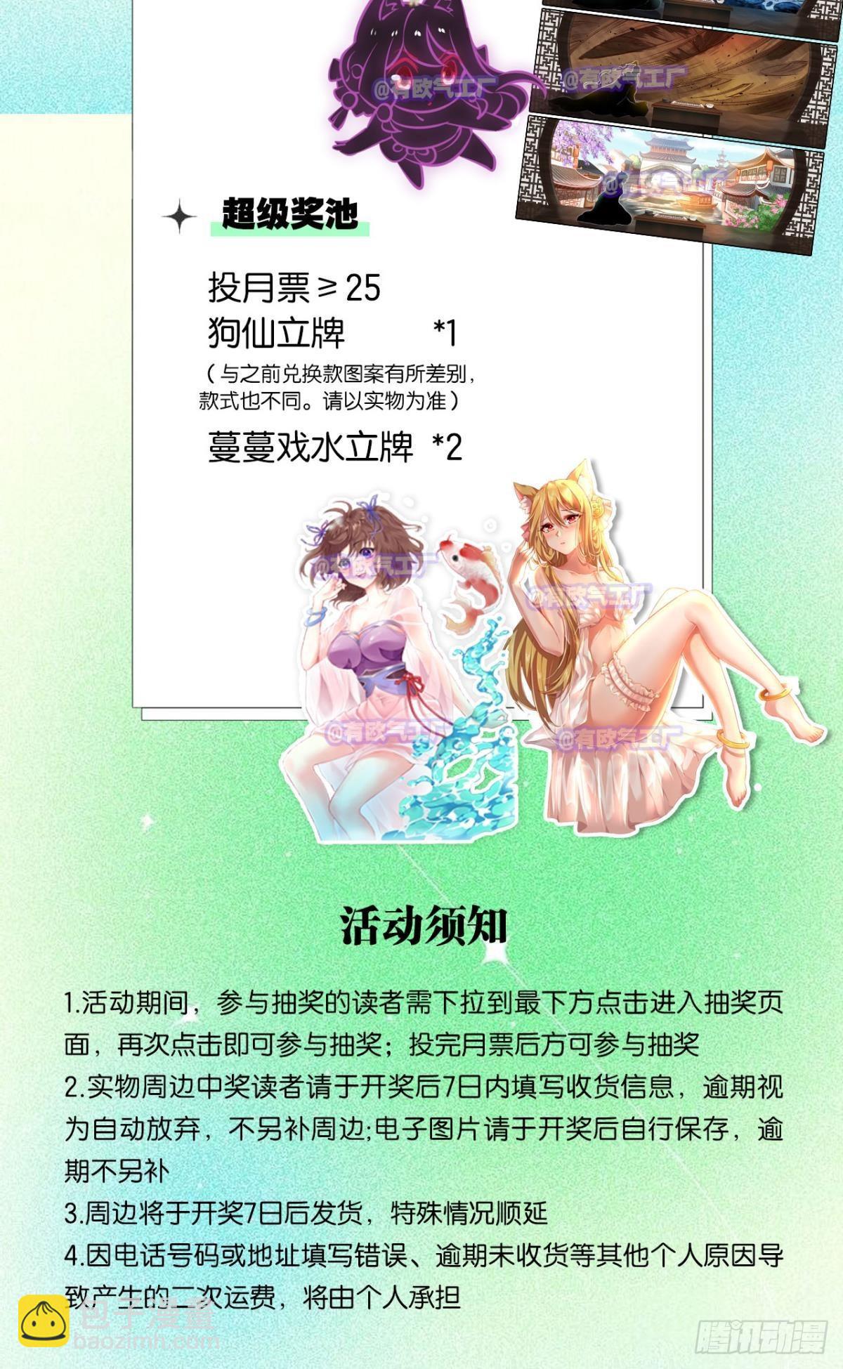 别有洞天46