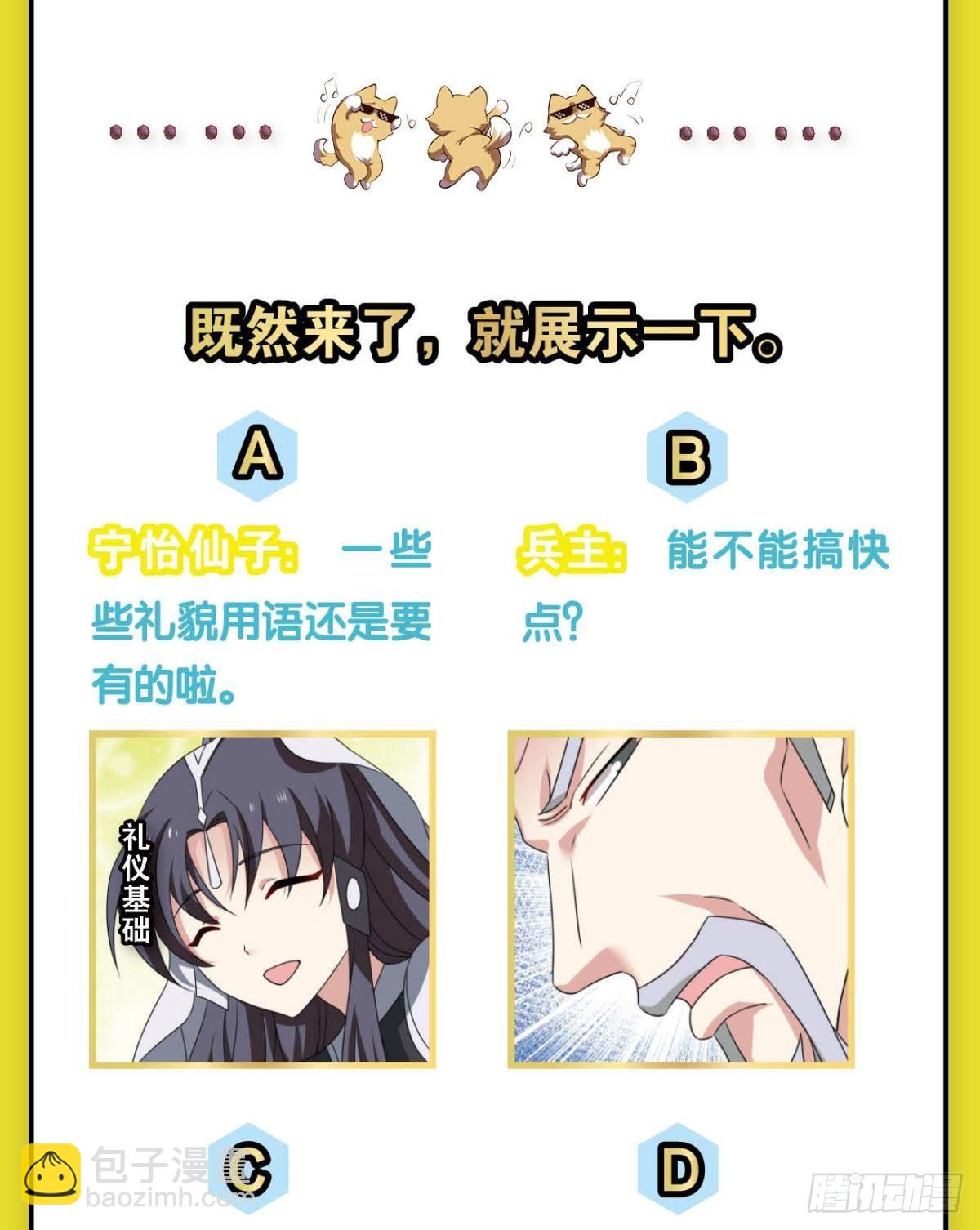 别有洞天47