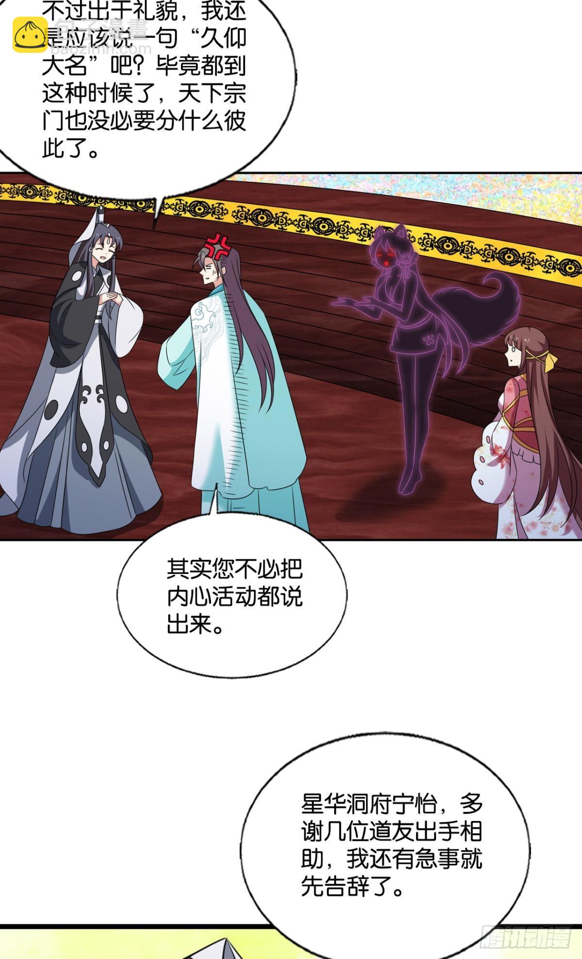 别有洞天5