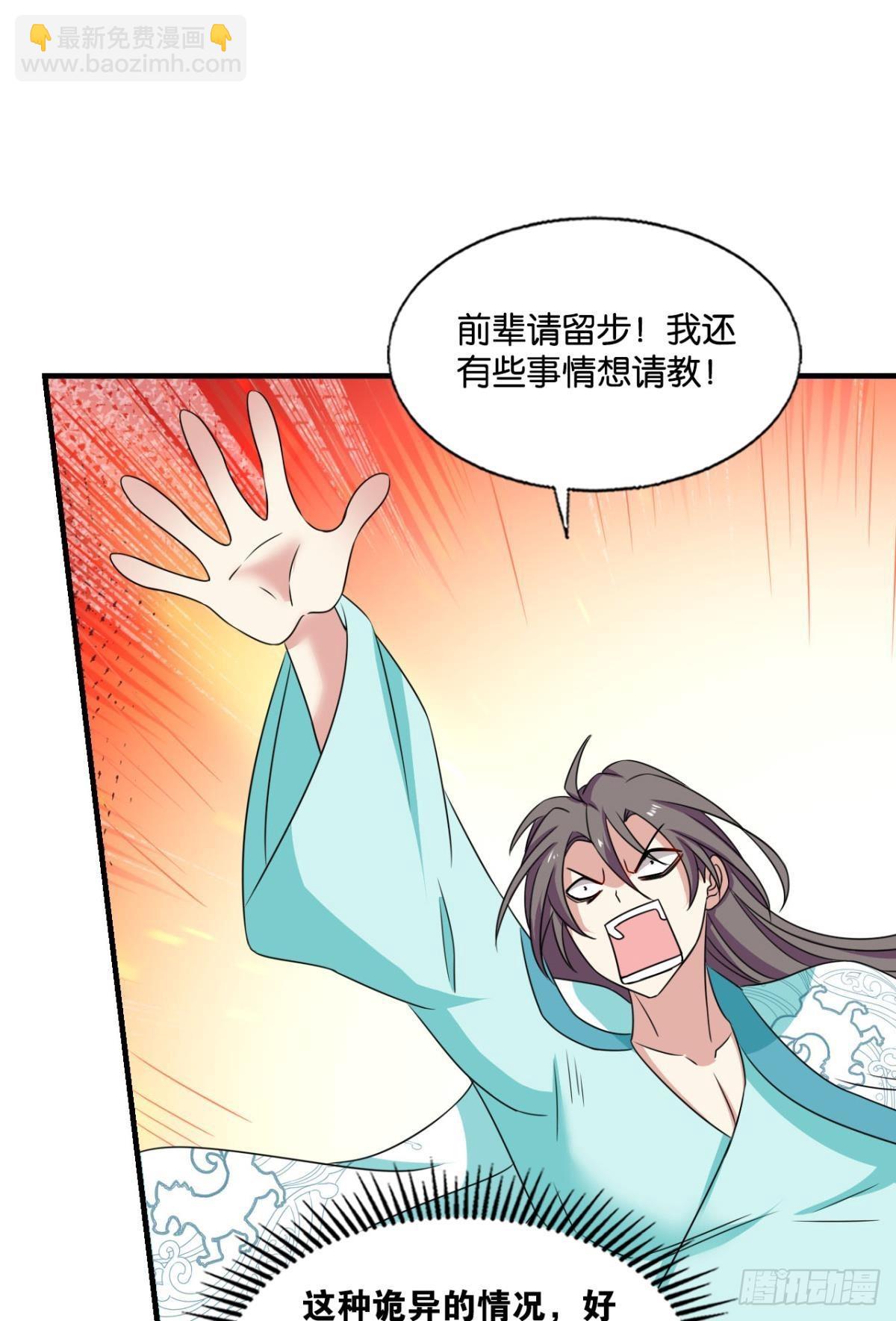 别有洞天7