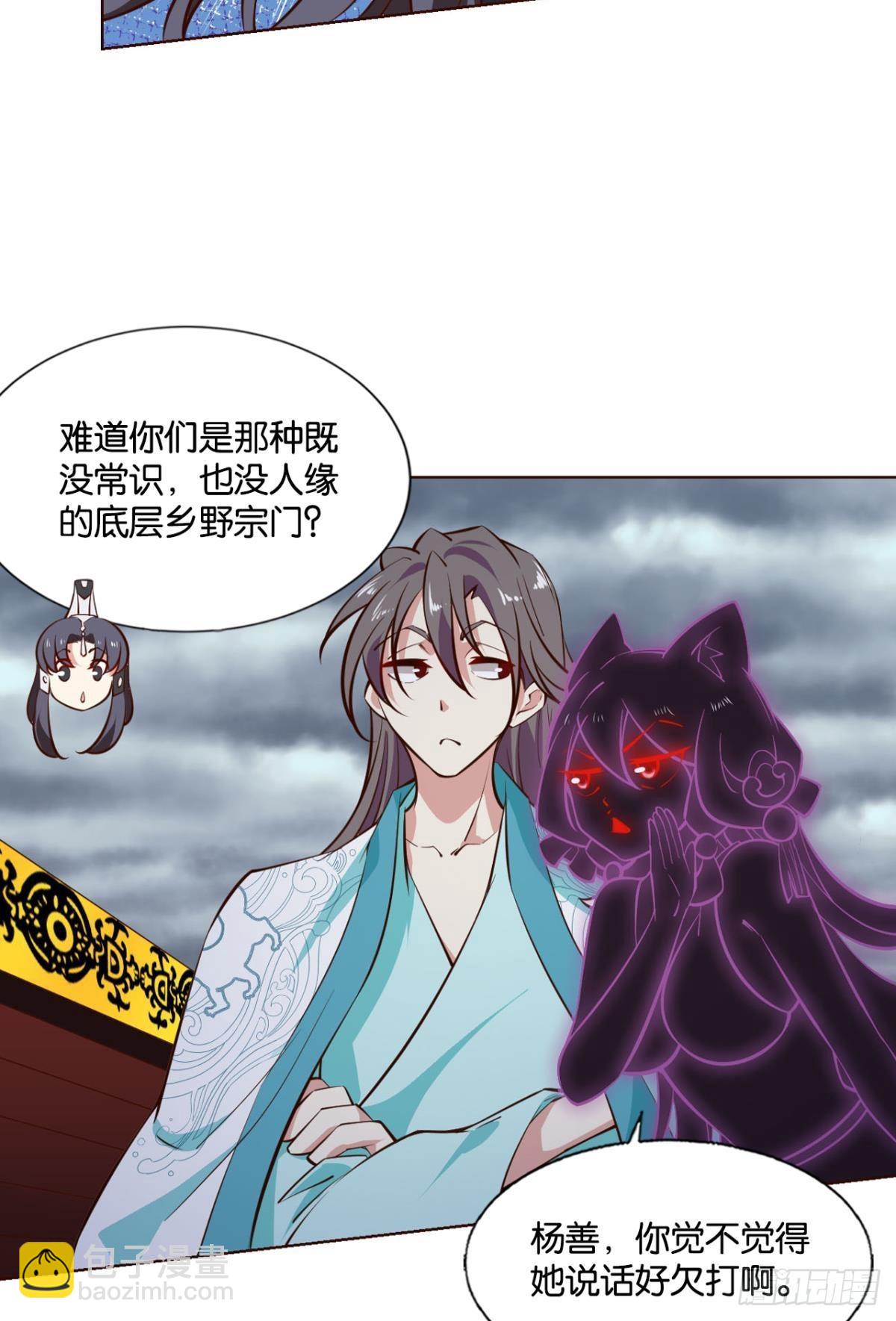别有洞天9