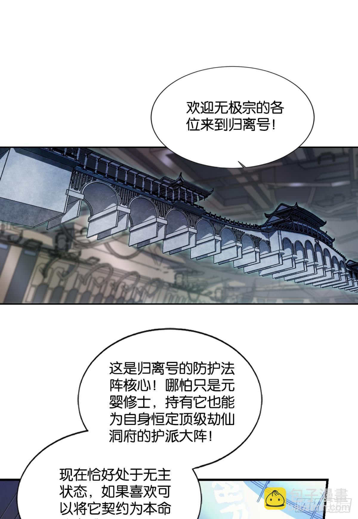希望的遗产1