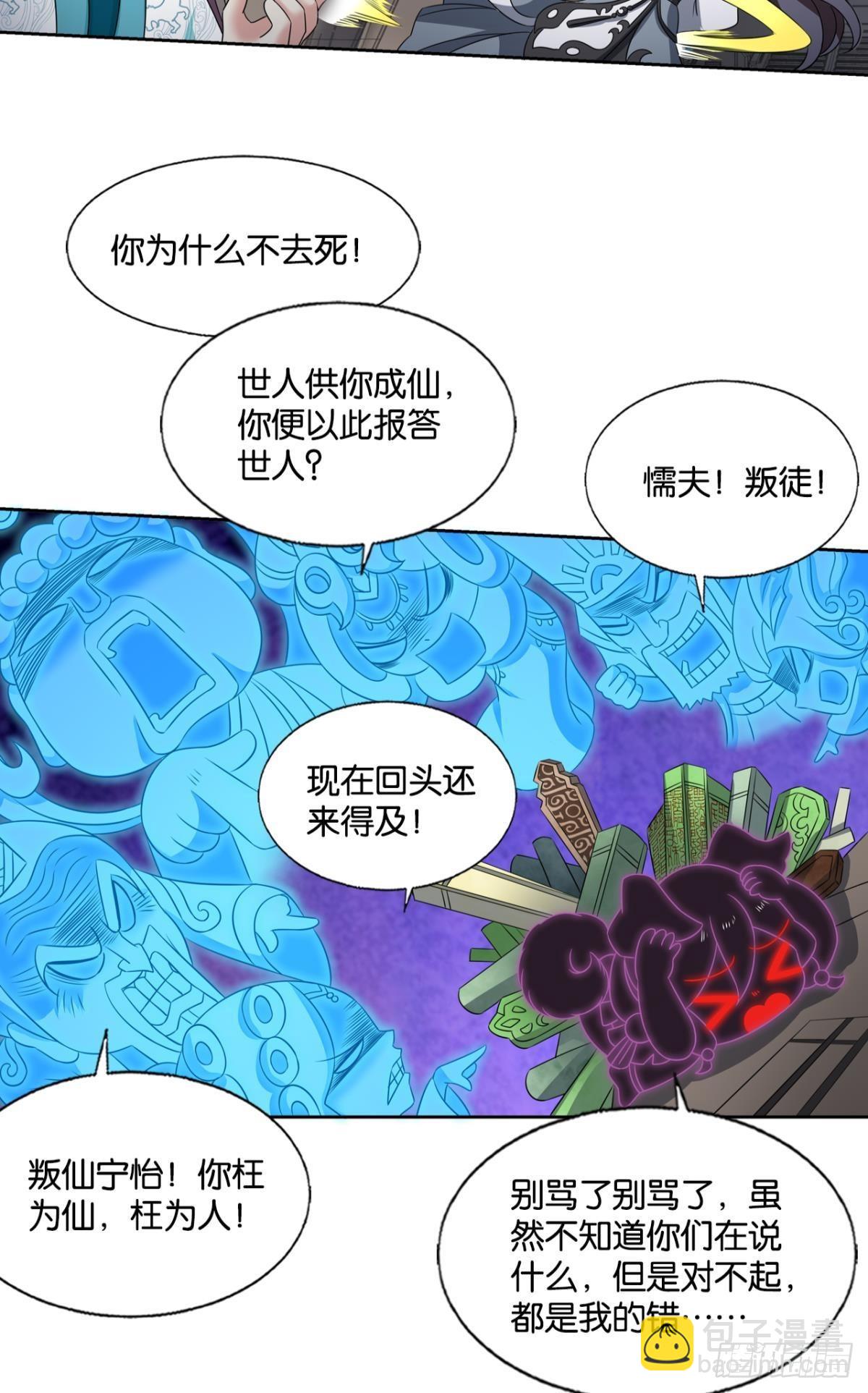 希望的遗产11