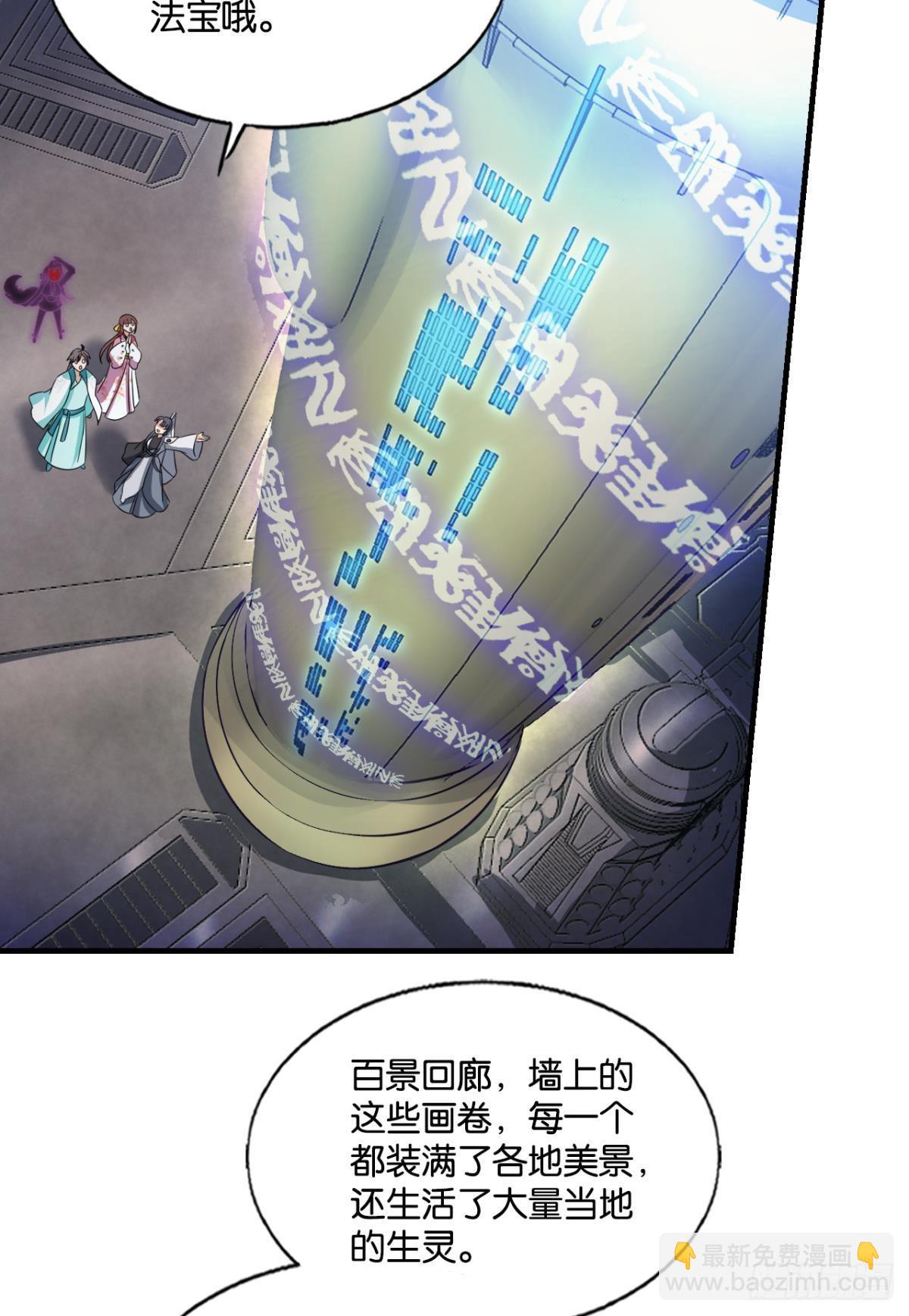 希望的遗产2