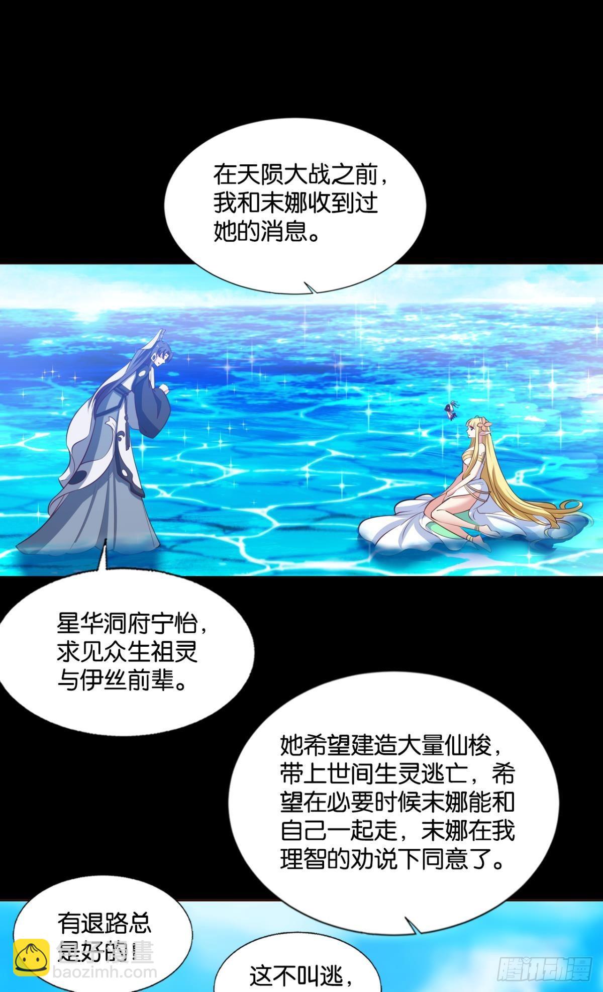 希望的遗产20