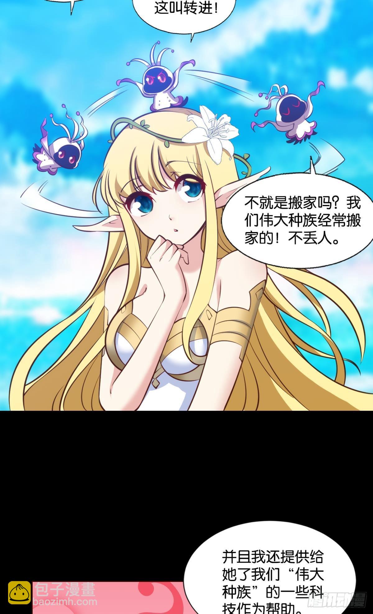 希望的遗产21