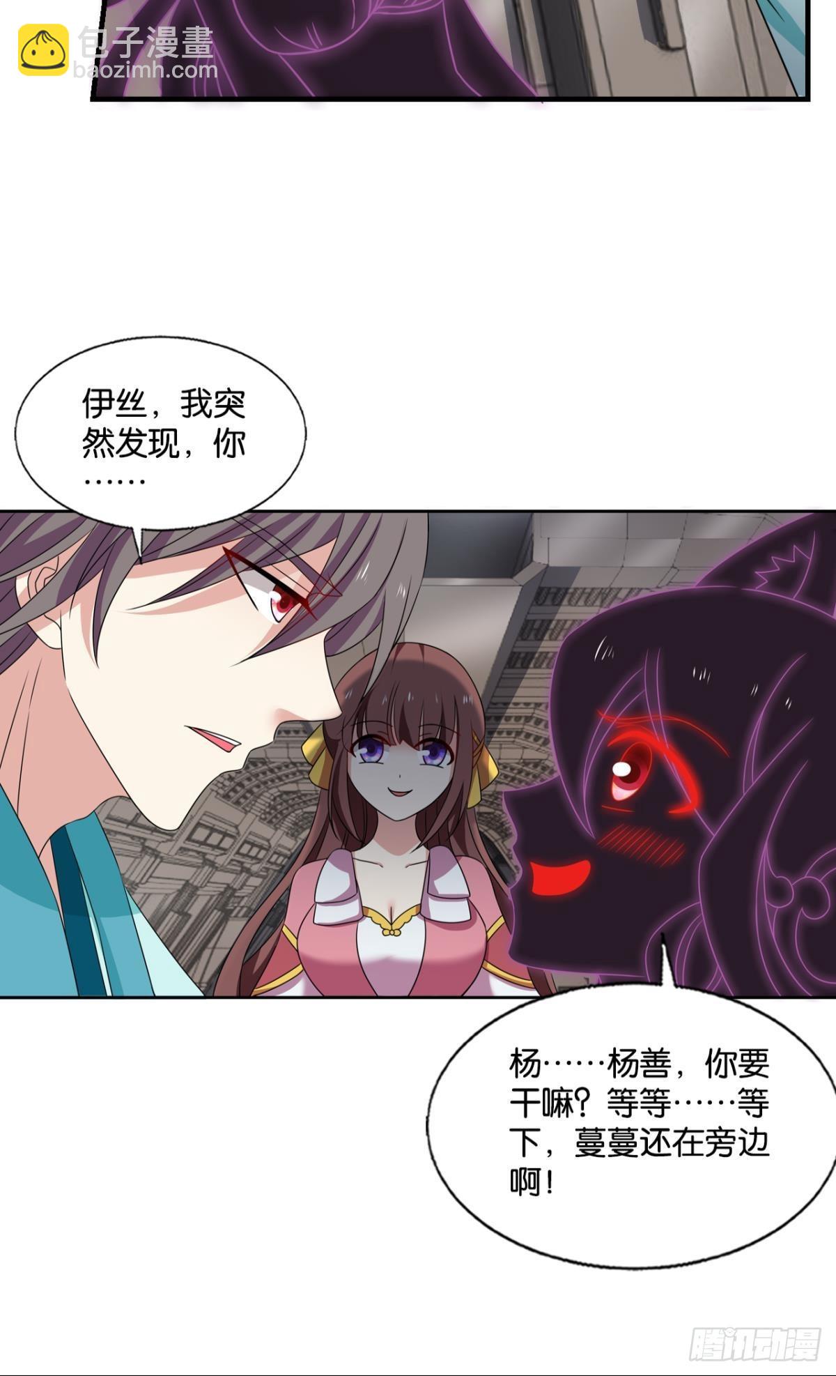 希望的遗产25