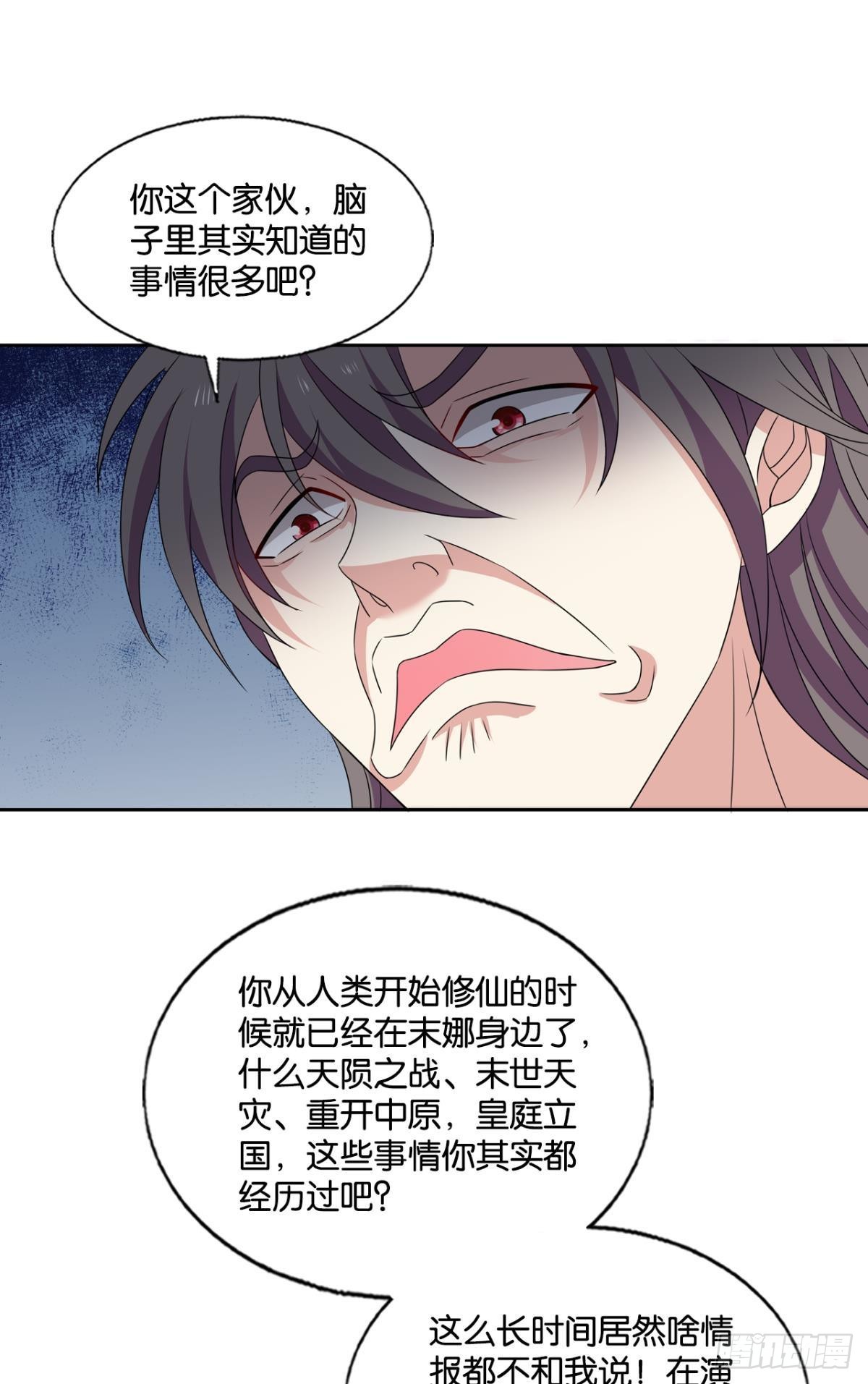 希望的遗产26