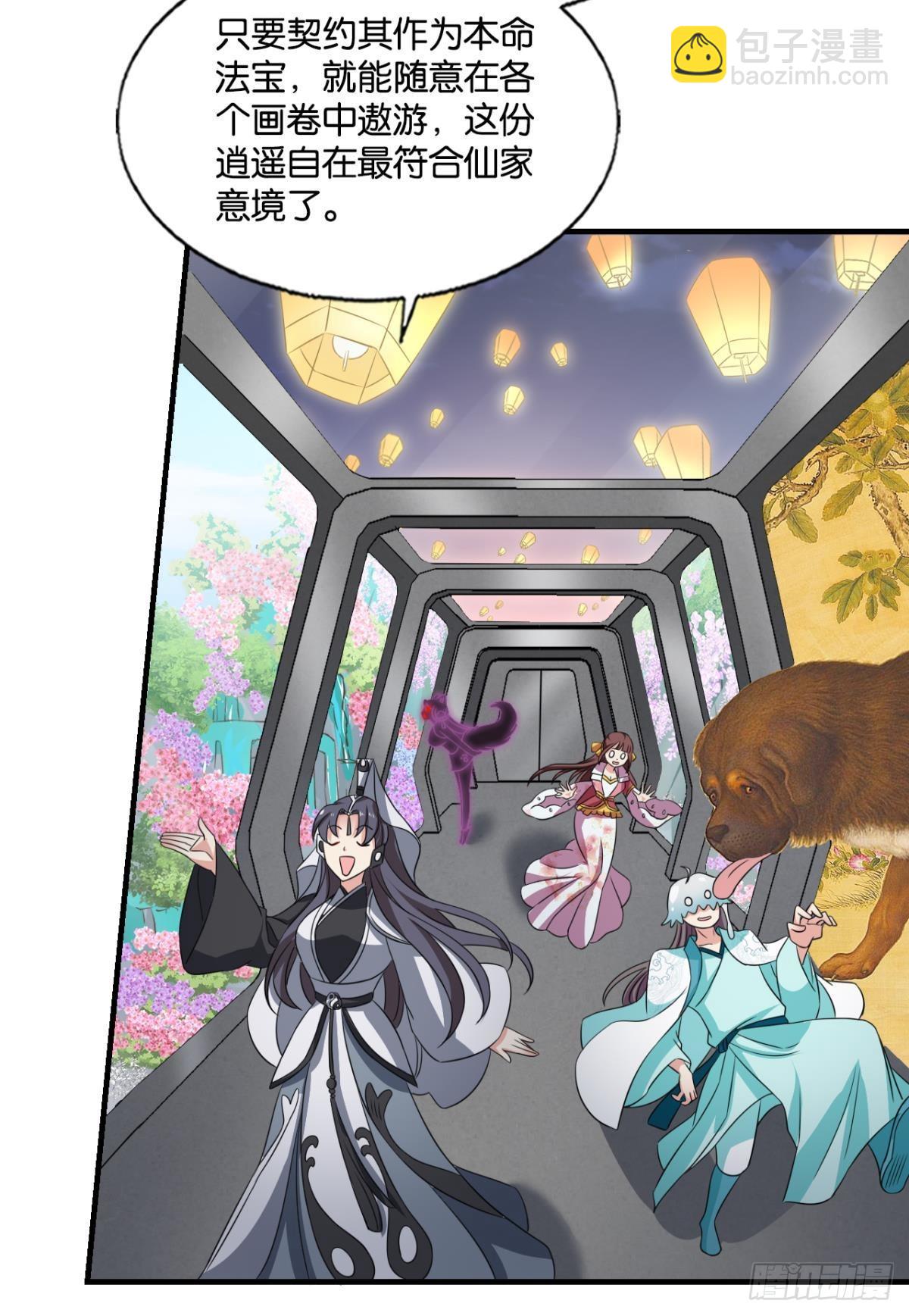 希望的遗产3