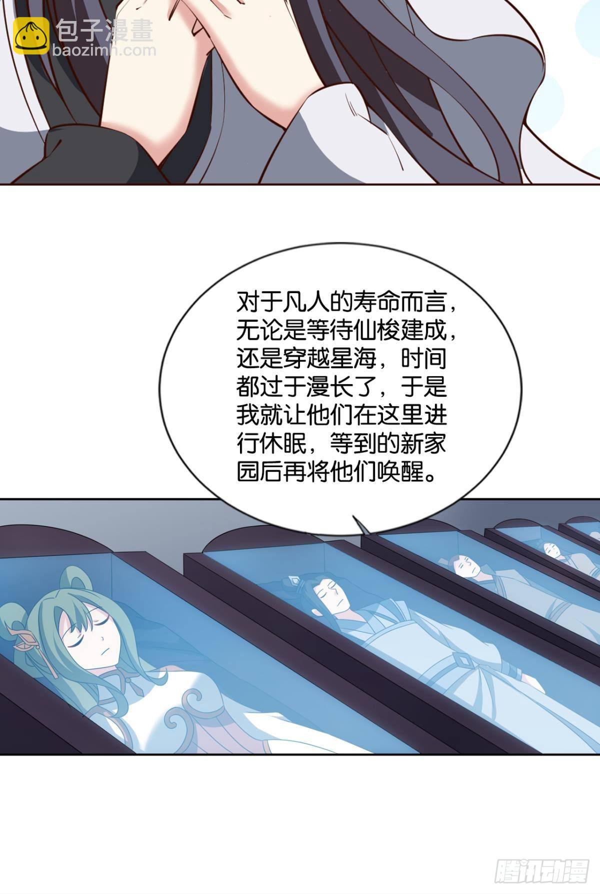 希望的遗产39