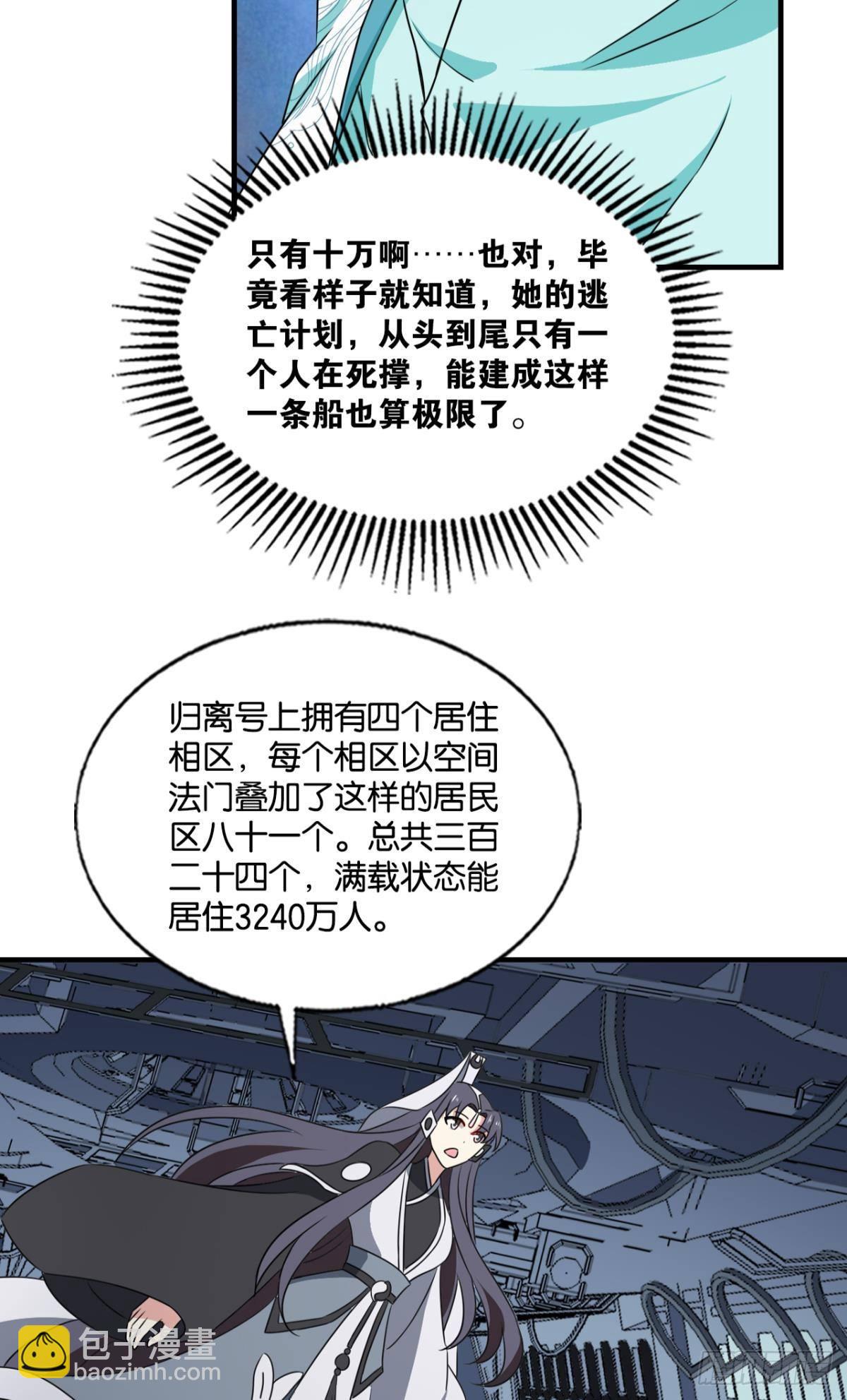 希望的遗产43