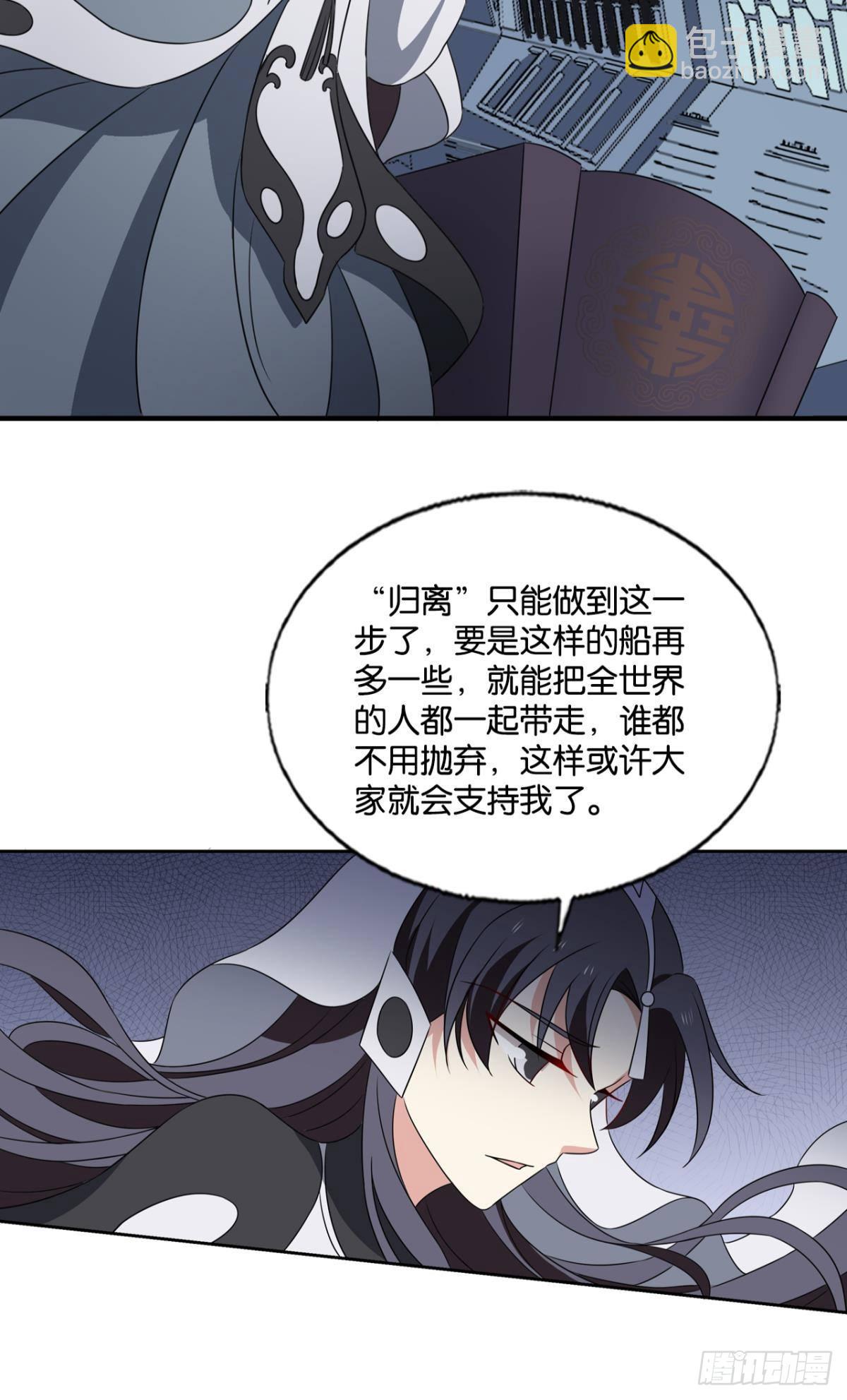 希望的遗产44