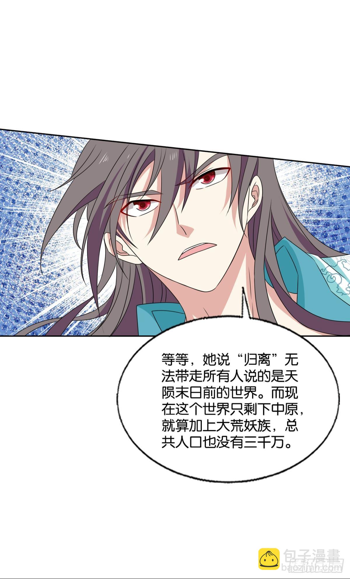 希望的遗产45