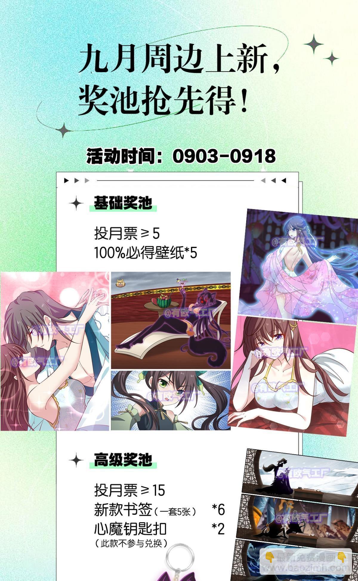 希望的遗产46