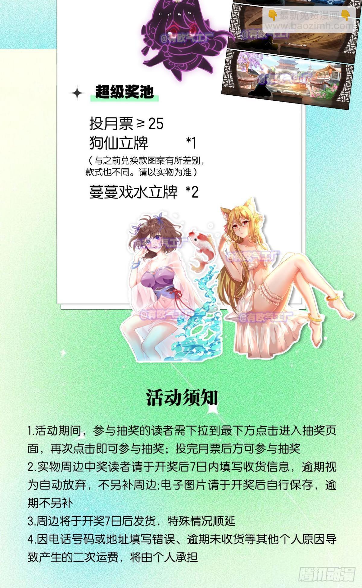 希望的遗产47