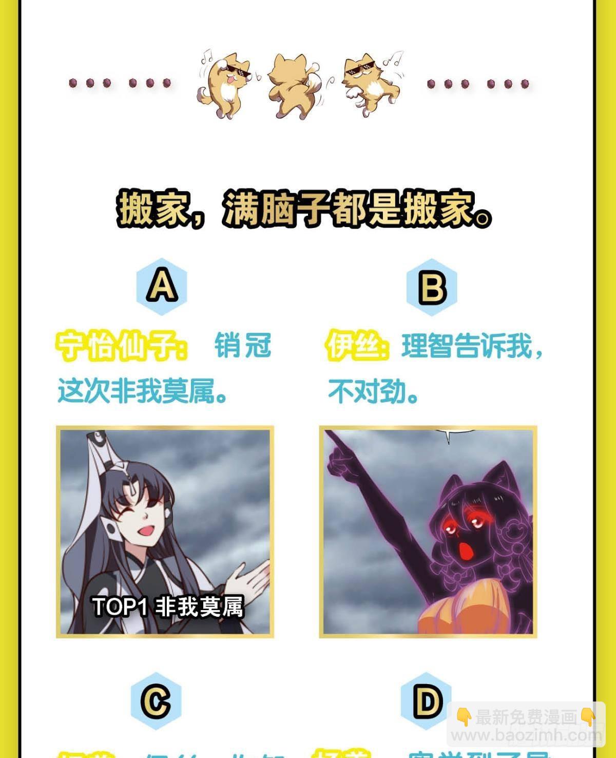 希望的遗产48