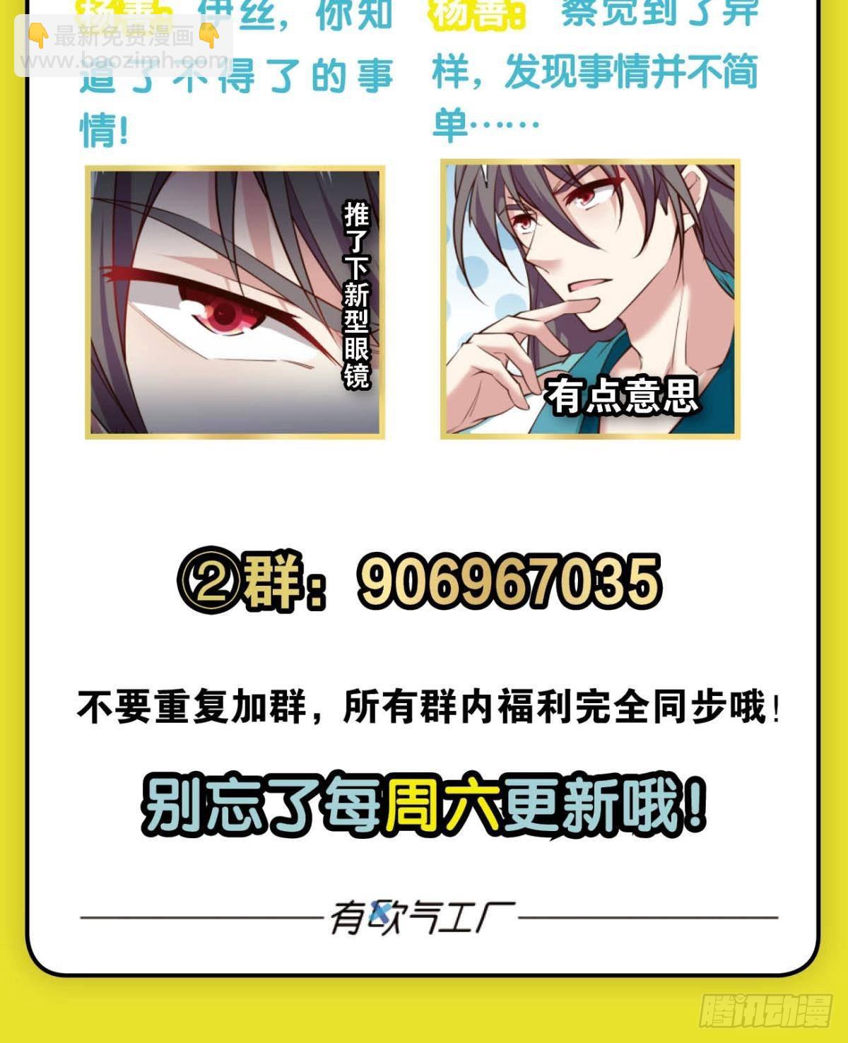 希望的遗产49
