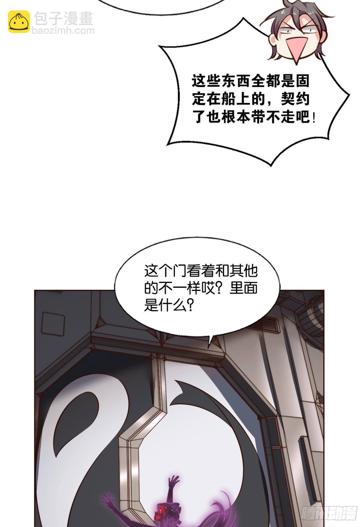 希望的遗产6
