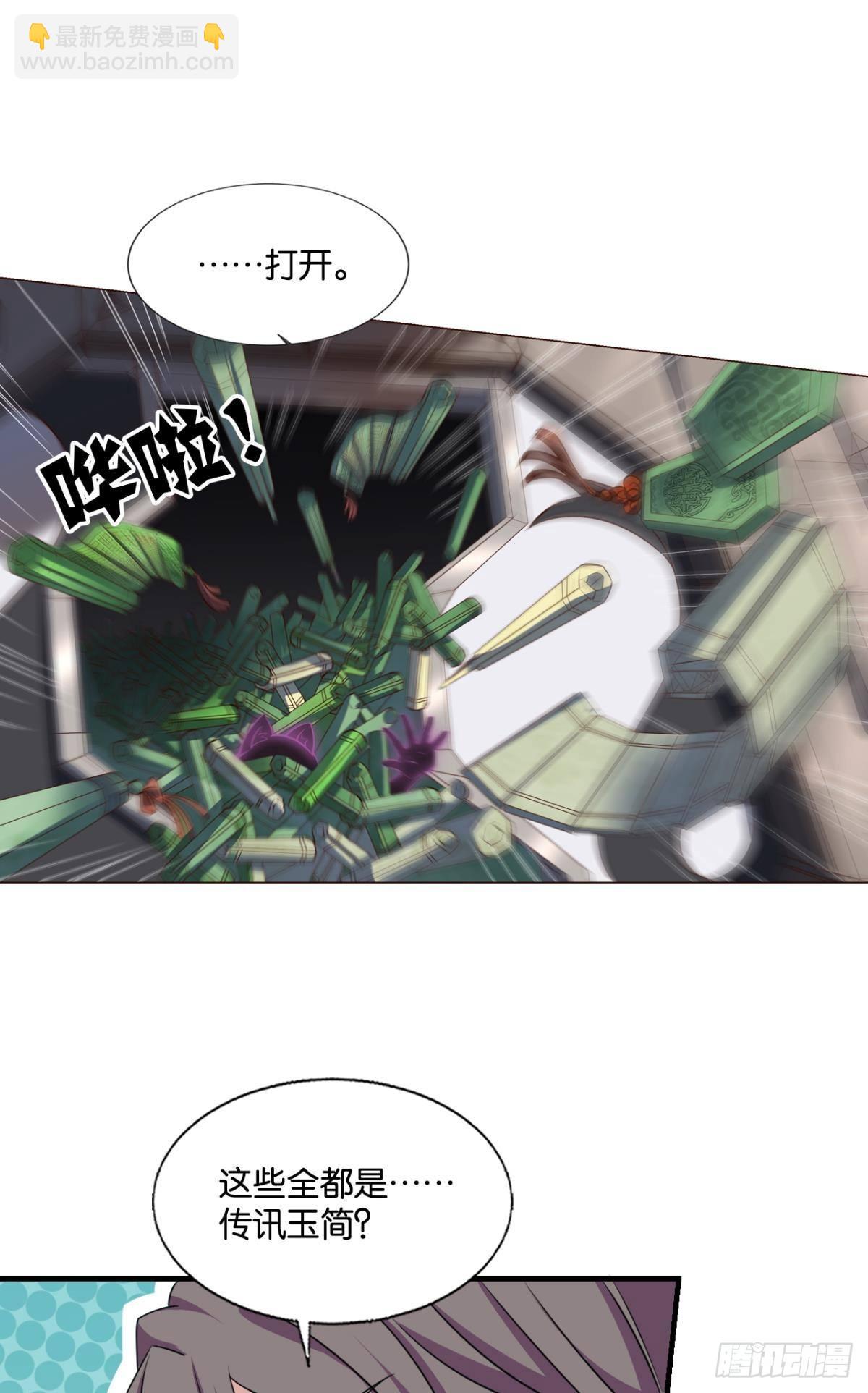 希望的遗产8