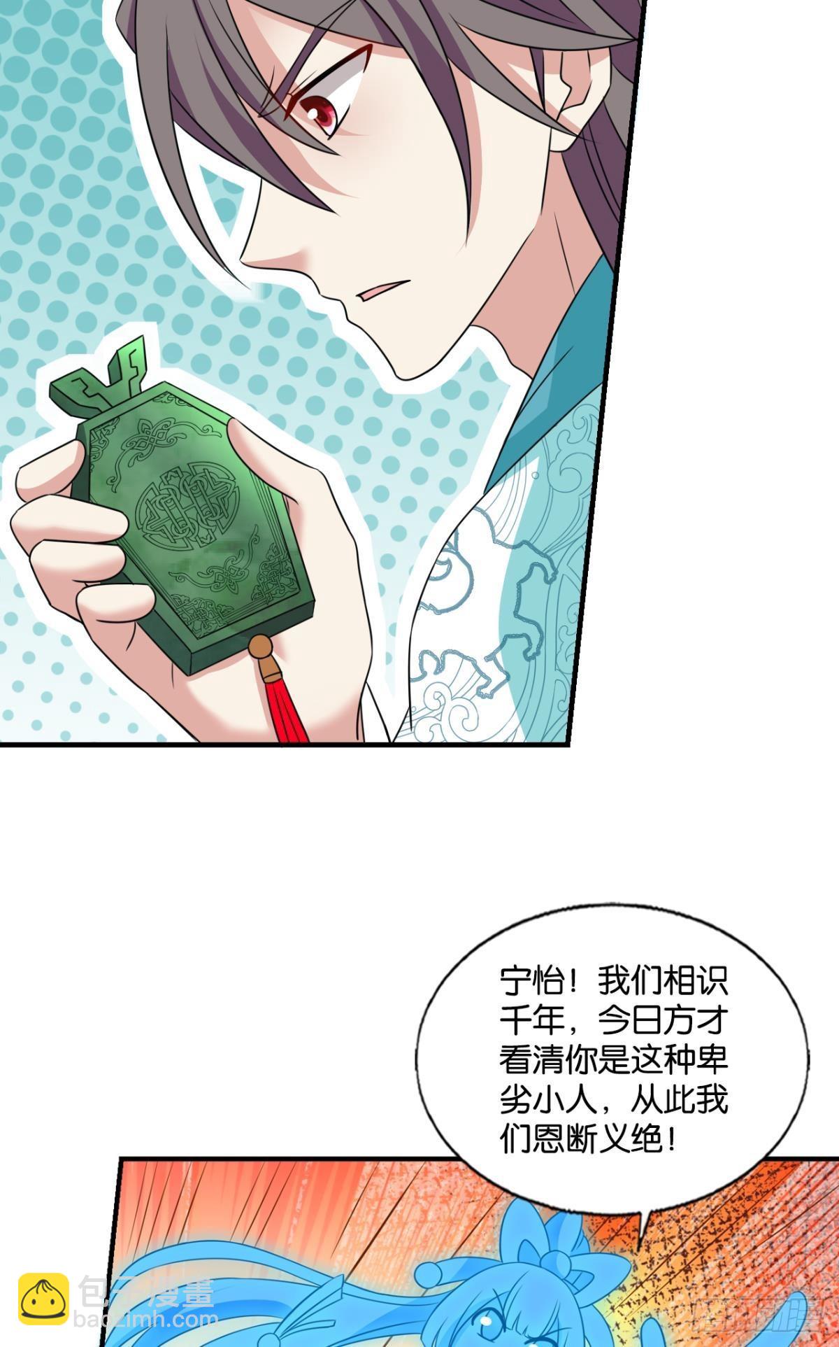 希望的遗产9