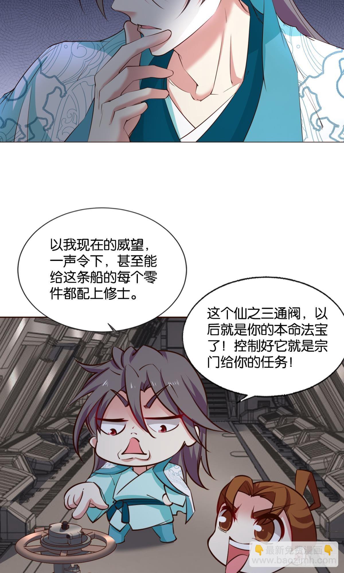 镜花水月10