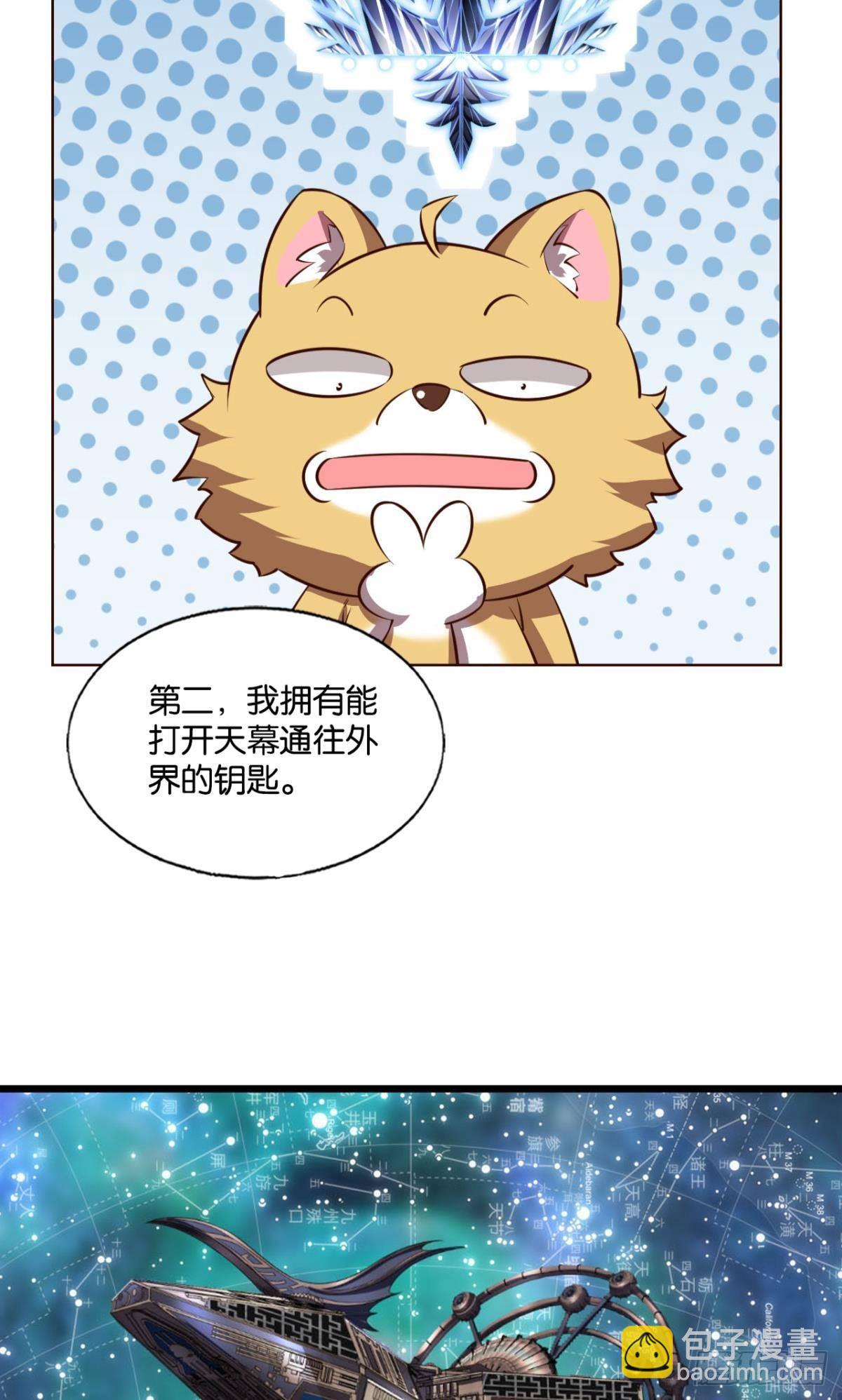 镜花水月13