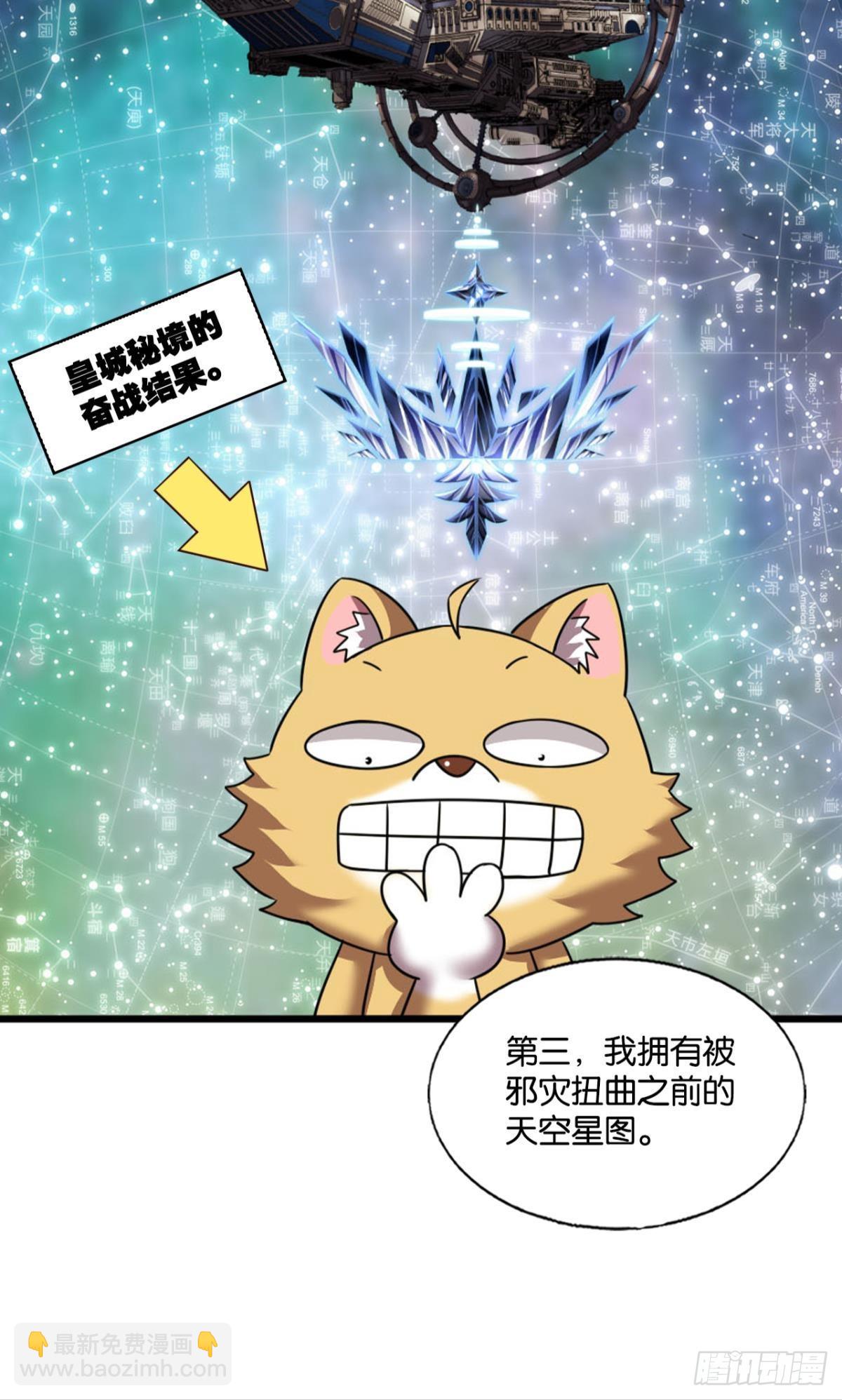 镜花水月14