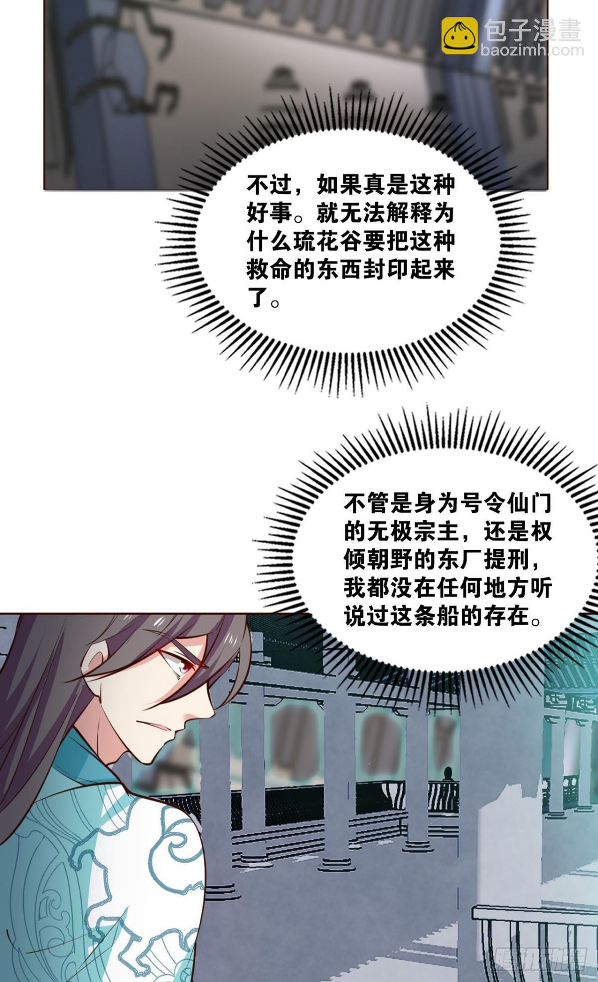 镜花水月18