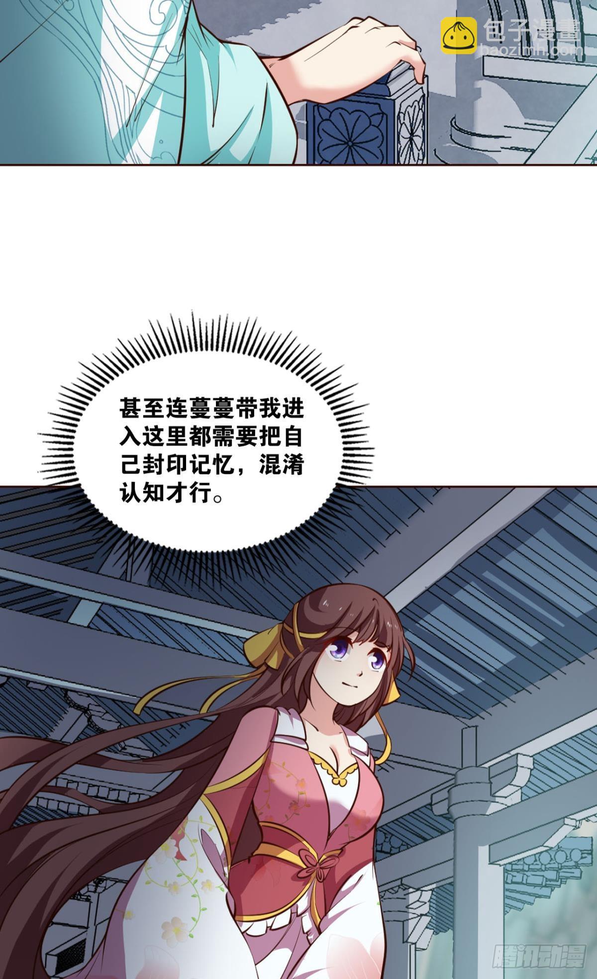 镜花水月19