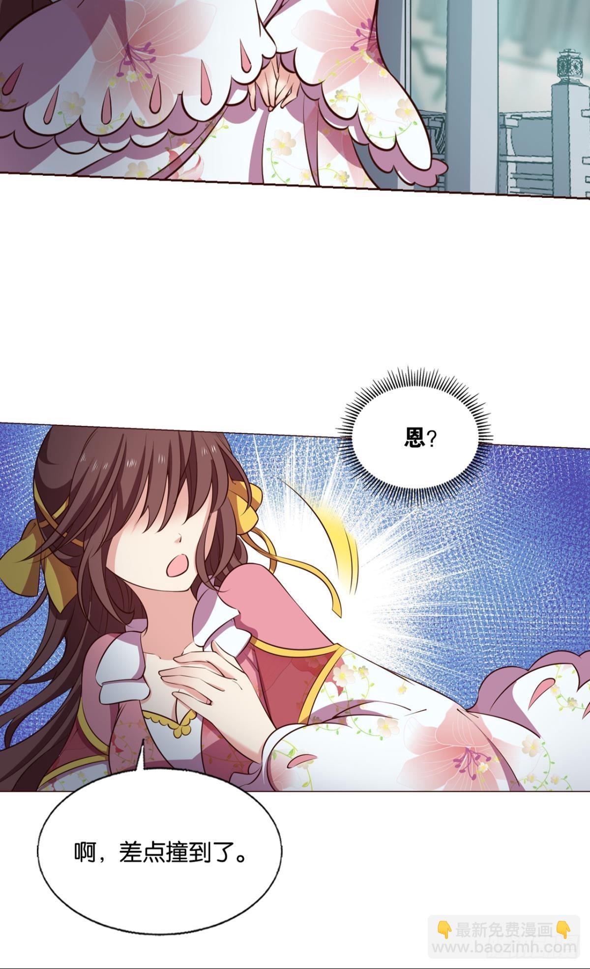 镜花水月20