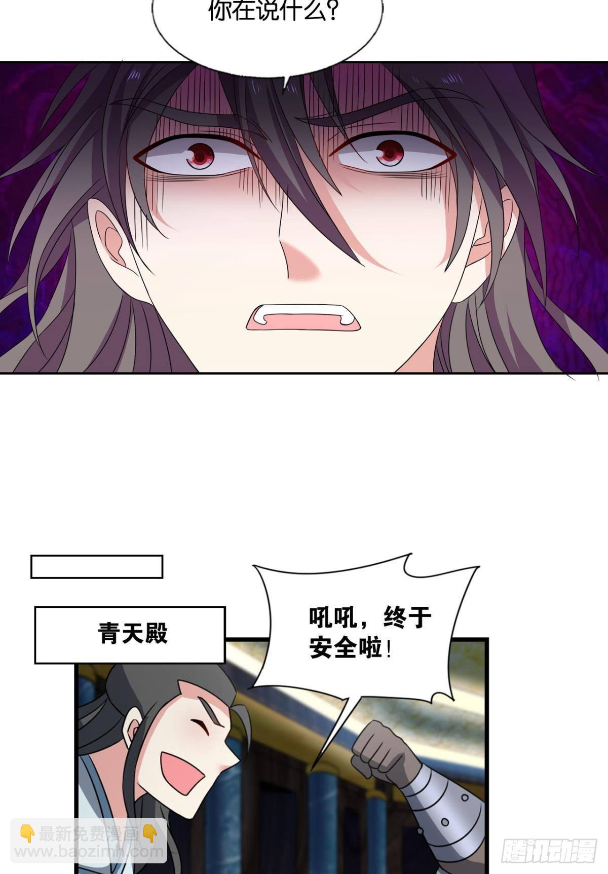 镜花水月24