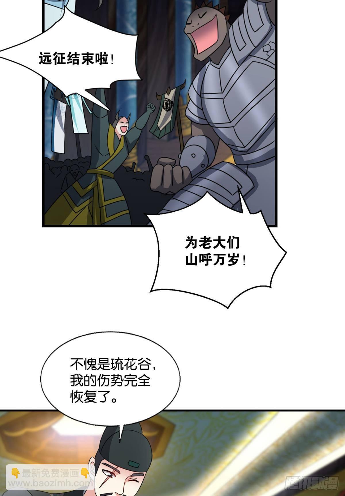 镜花水月25