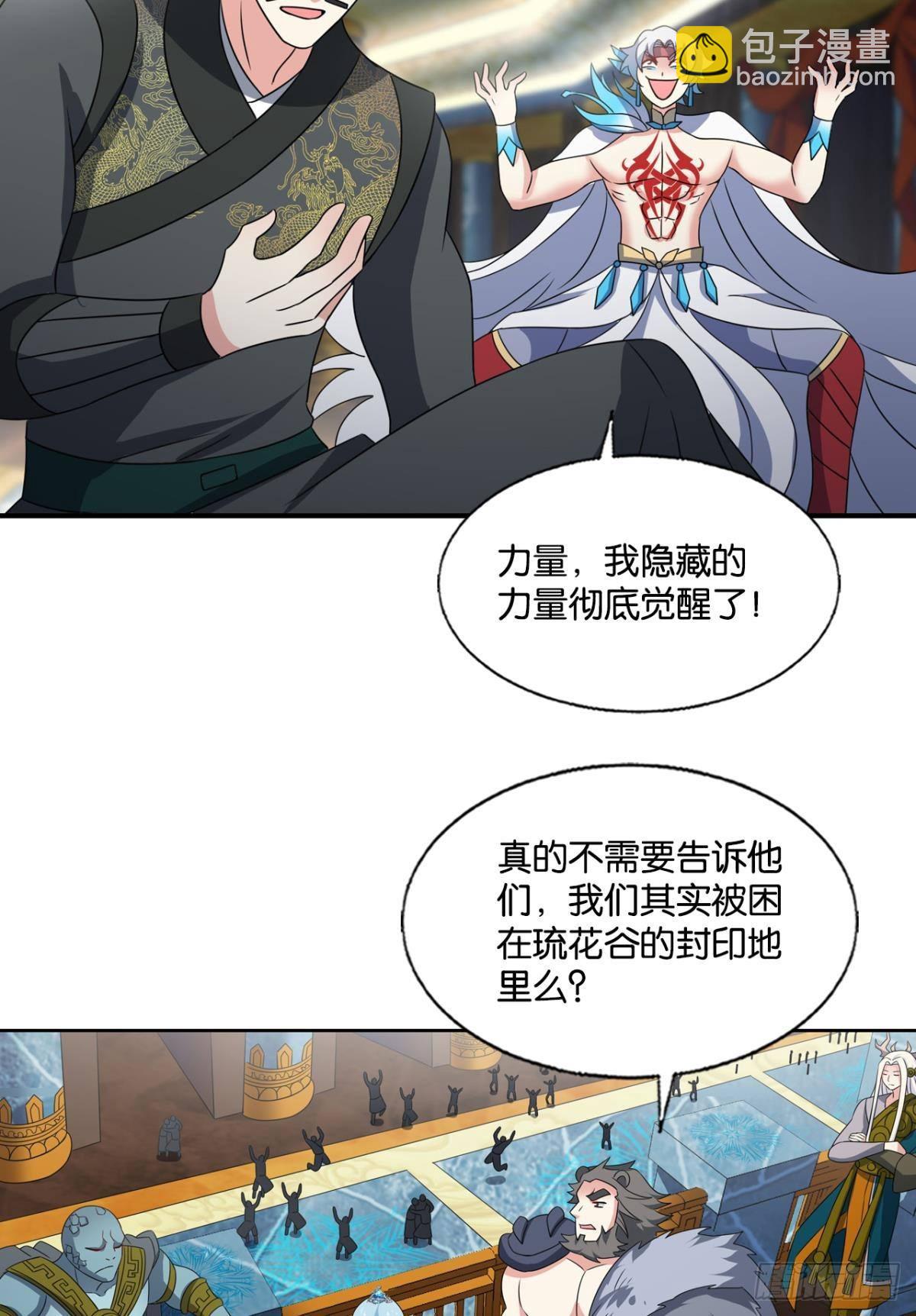 镜花水月26