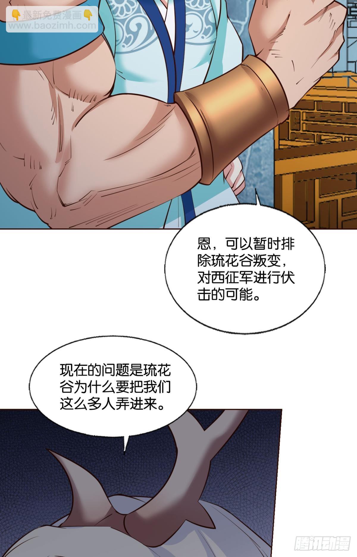 镜花水月30