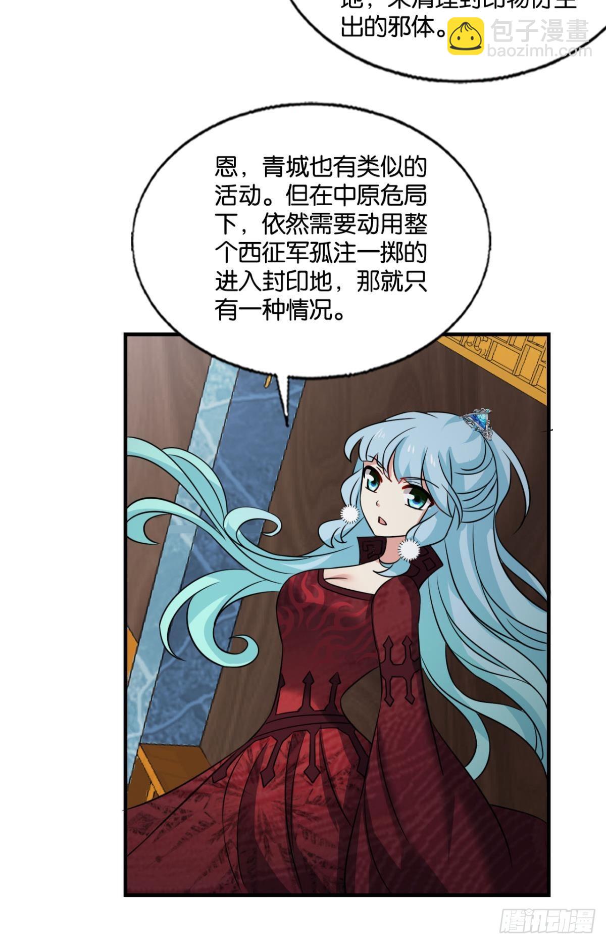 镜花水月33