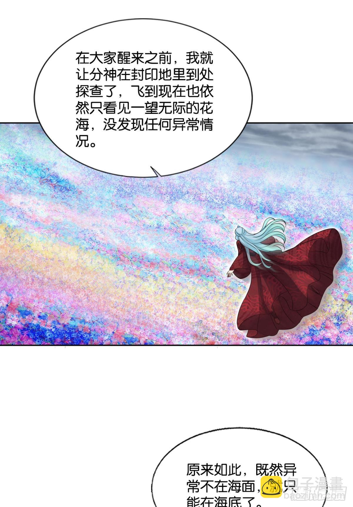 镜花水月35