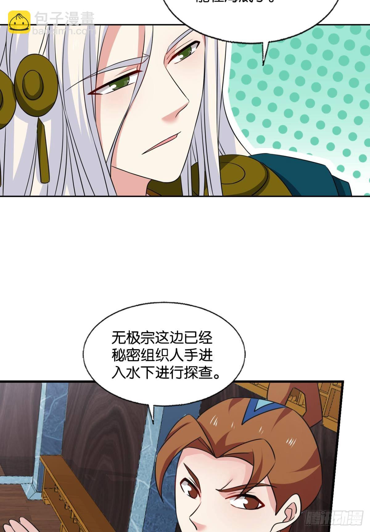 镜花水月36