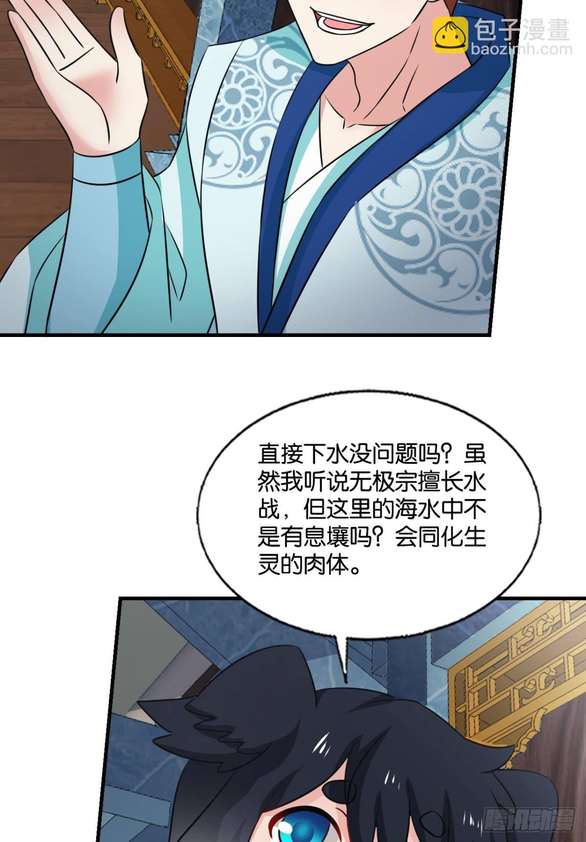 镜花水月37