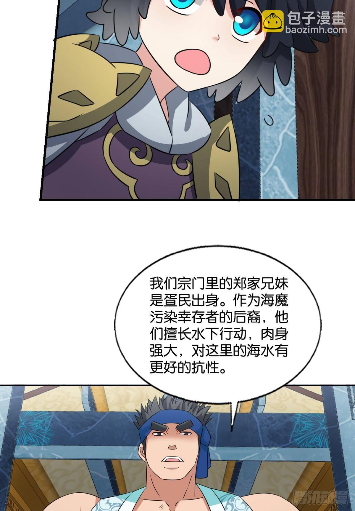 镜花水月38