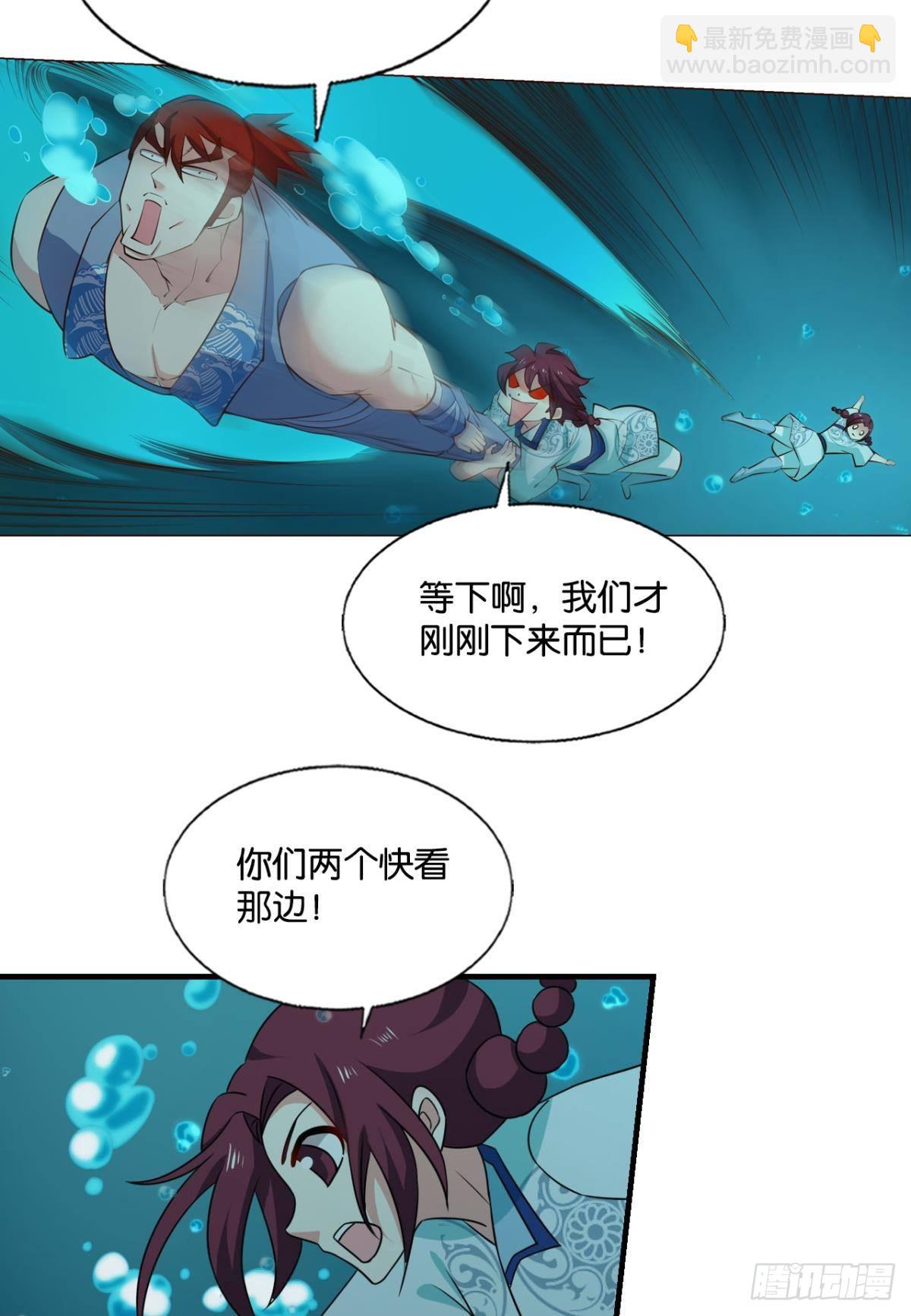 镜花水月43