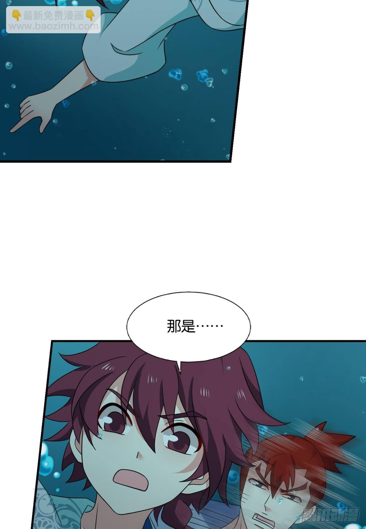 镜花水月44
