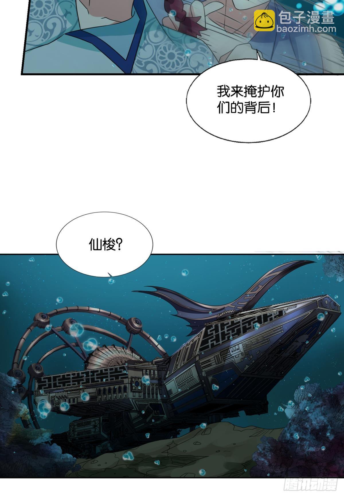 镜花水月45