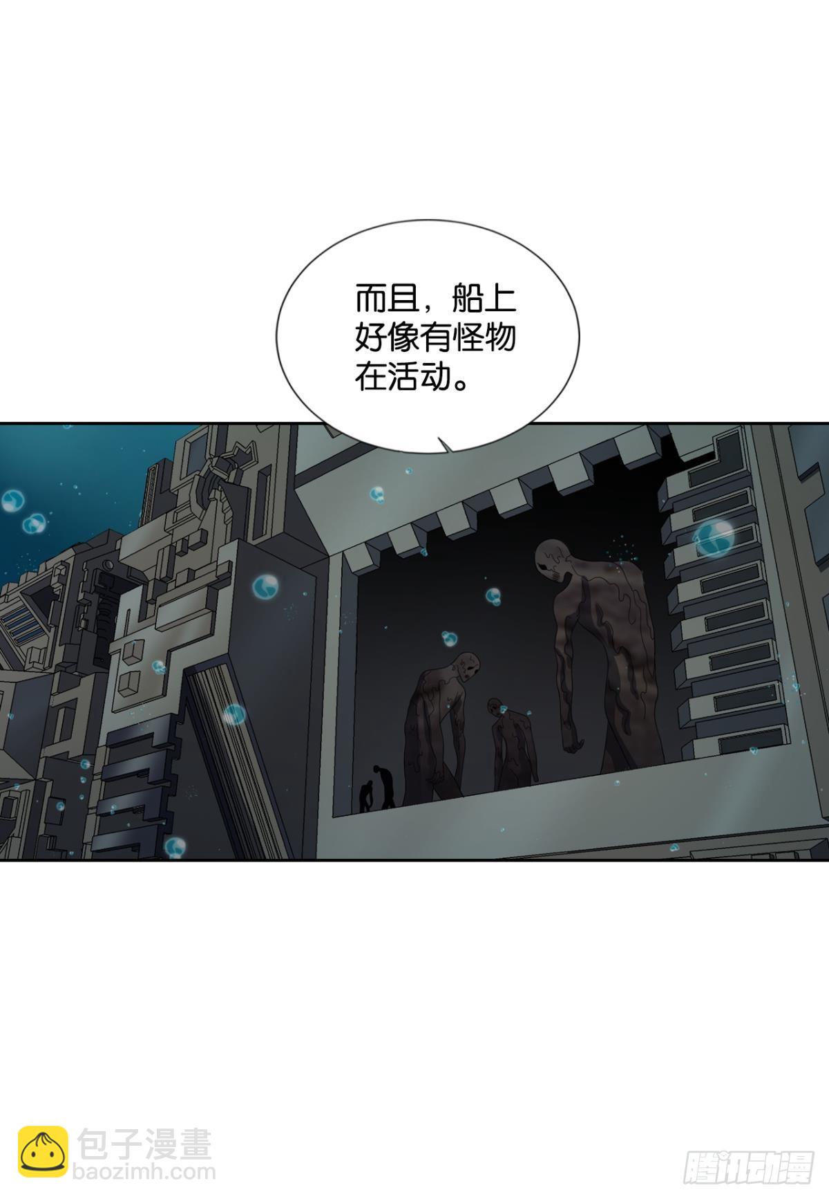 镜花水月46