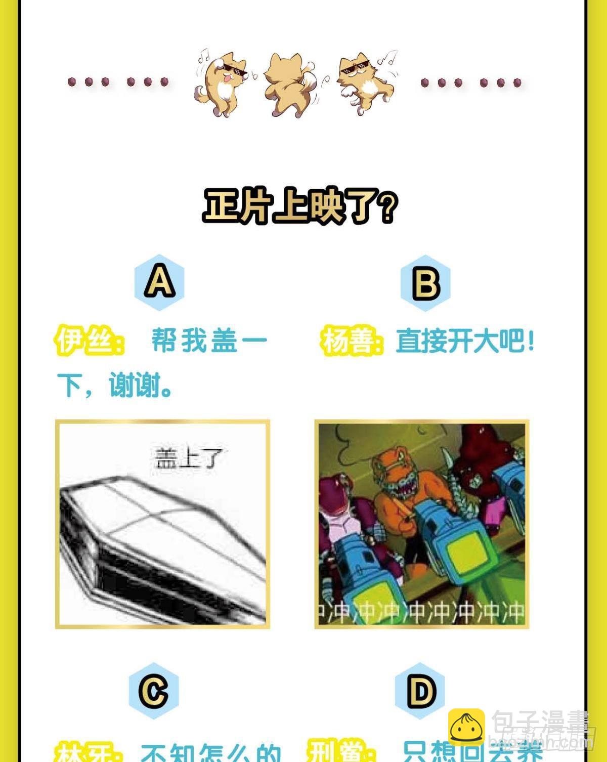 镜花水月47