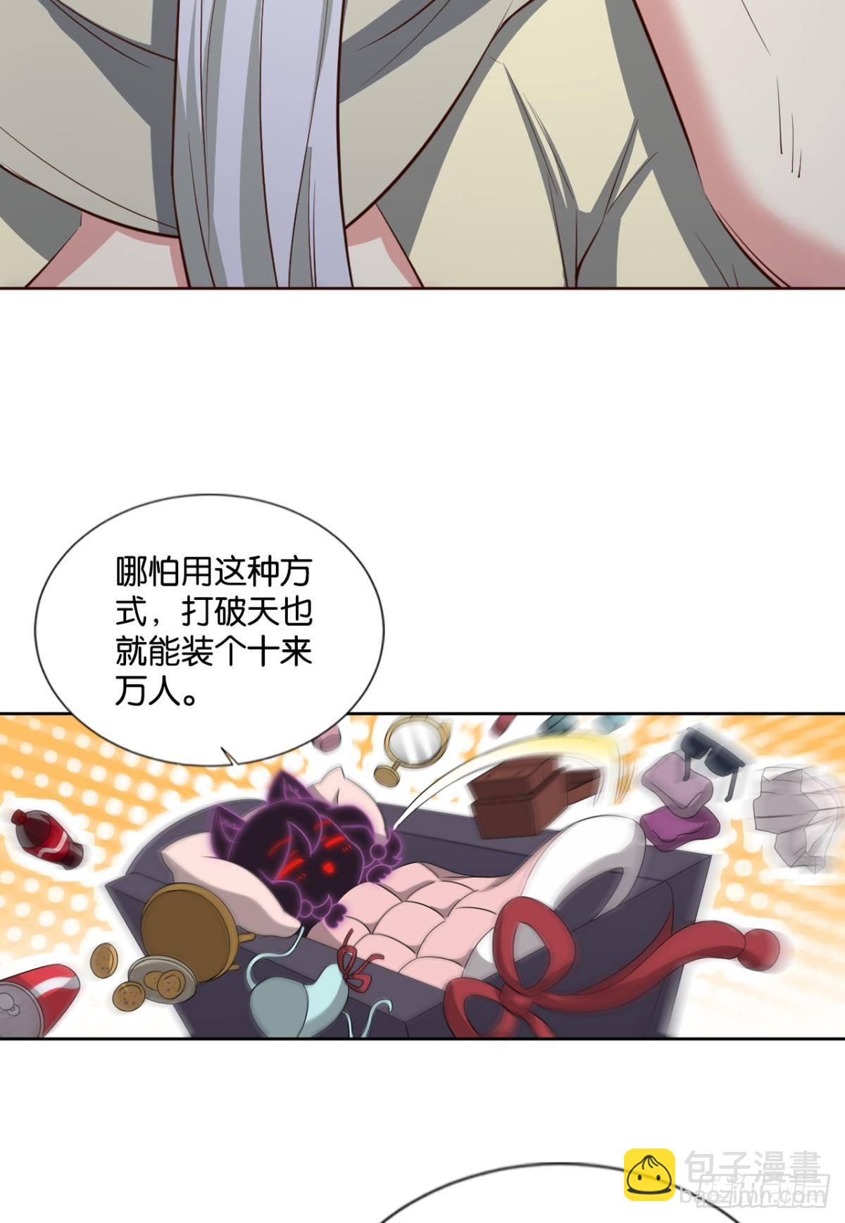 镜花水月6