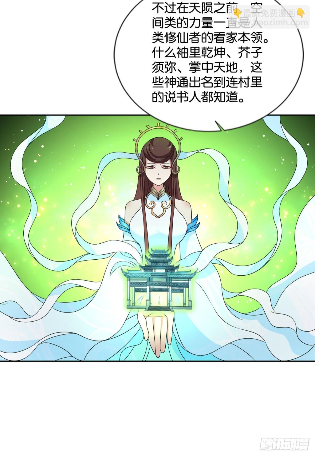 镜花水月7