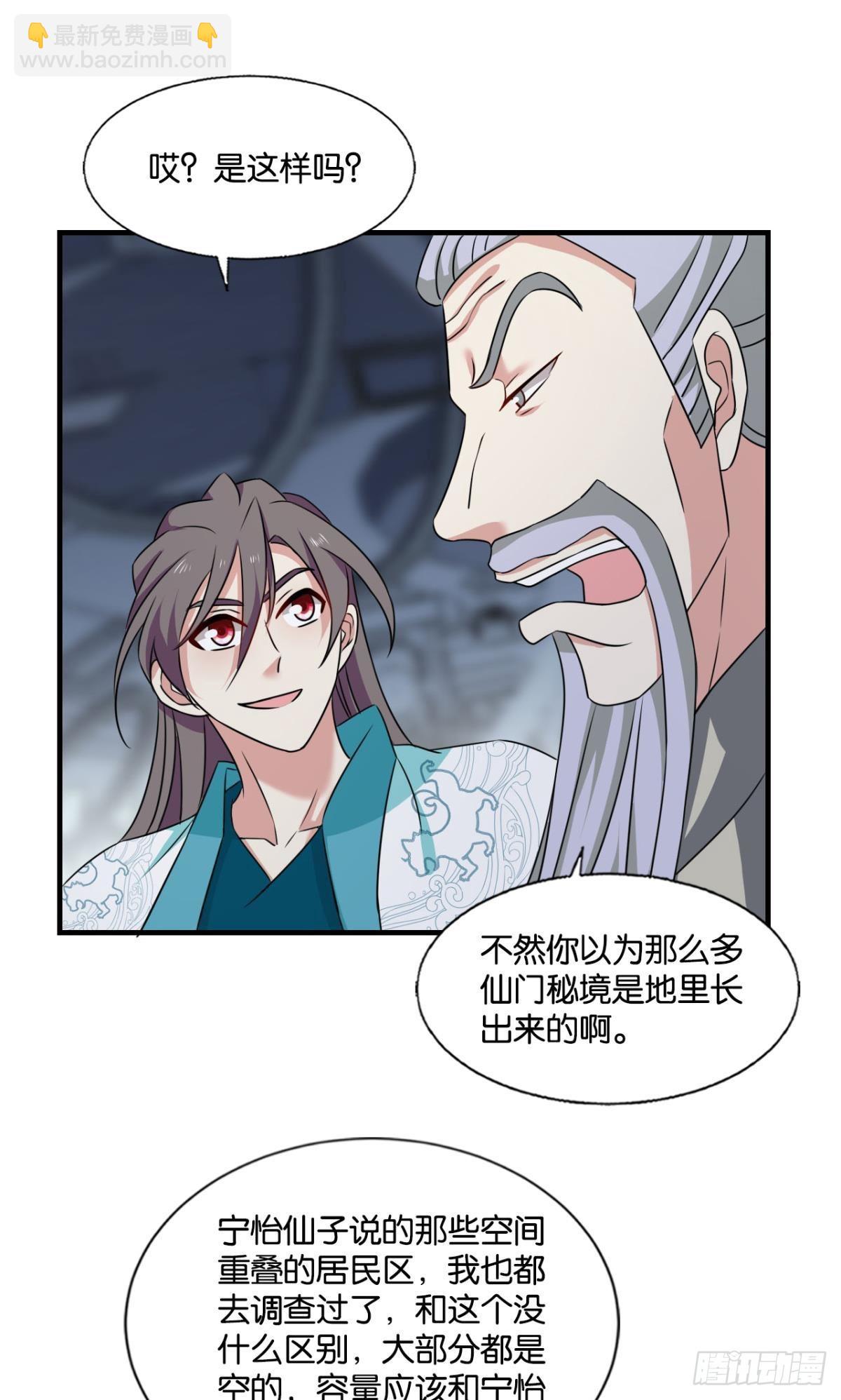 镜花水月8