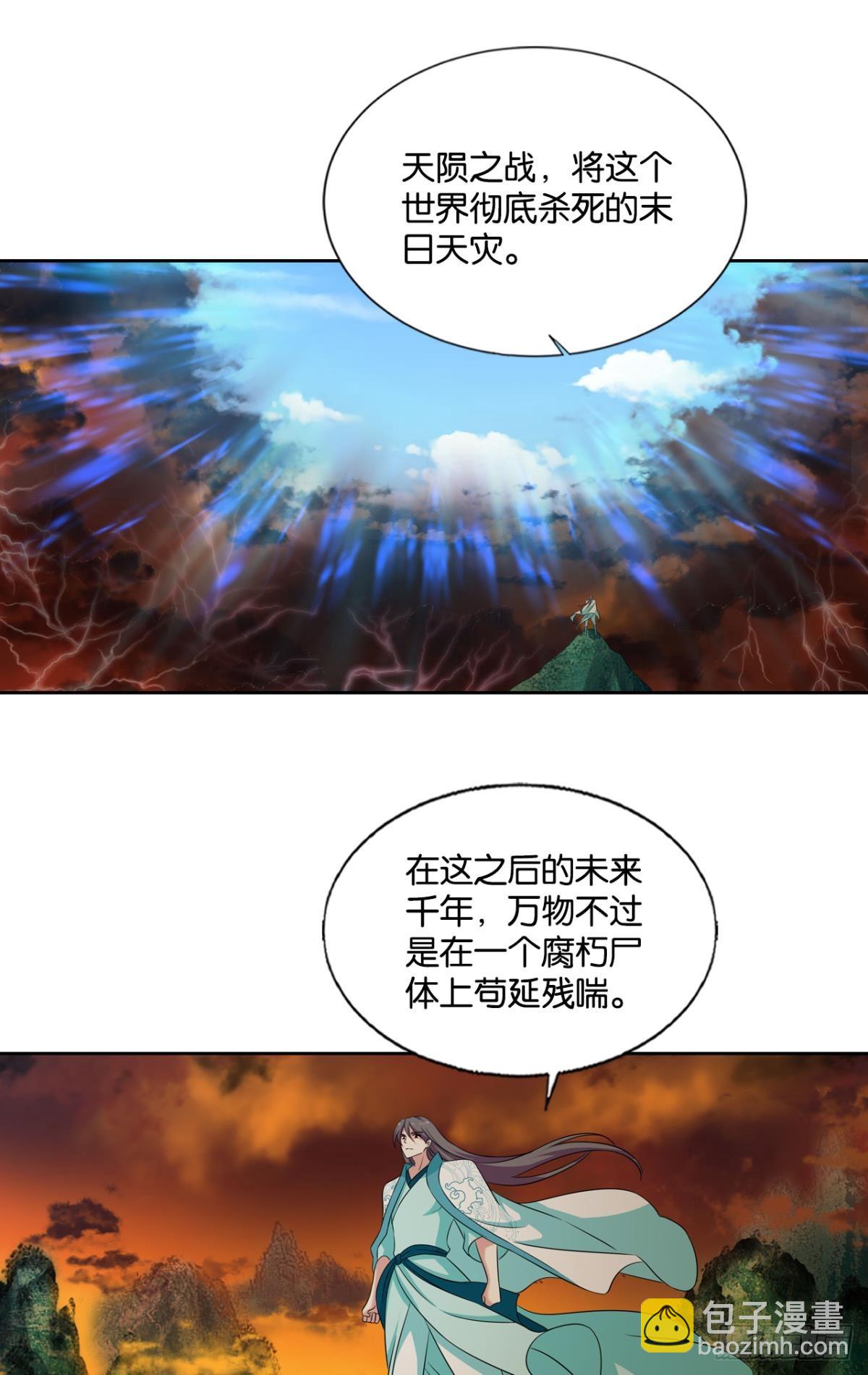 您的花呗账单已到期1