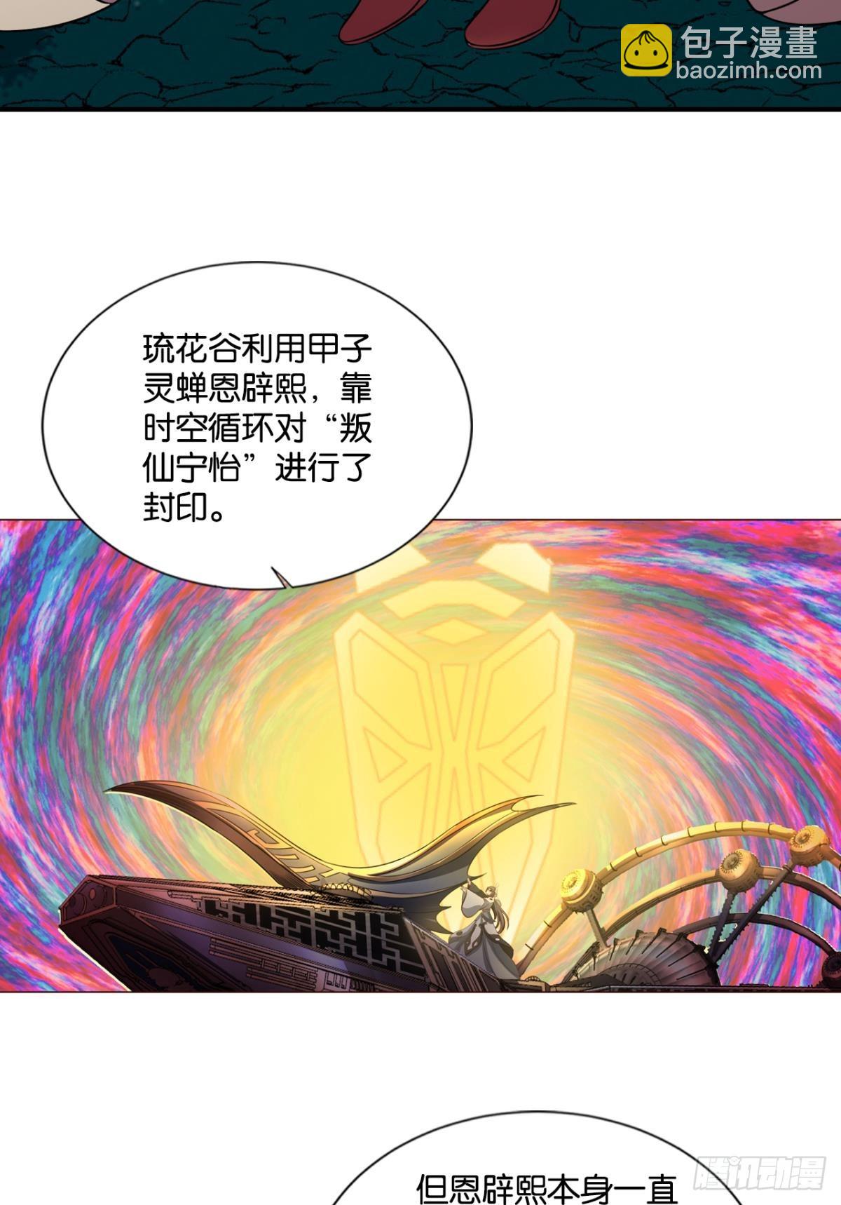 您的花呗账单已到期12