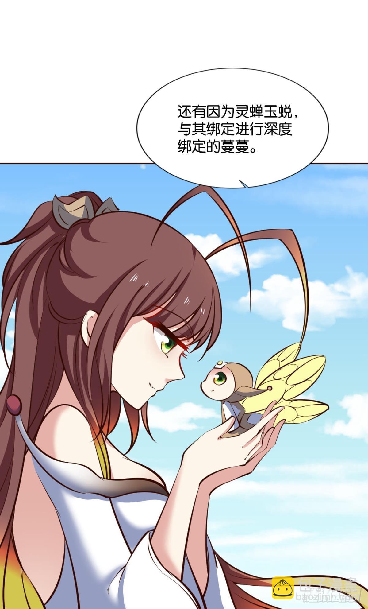 您的花呗账单已到期15